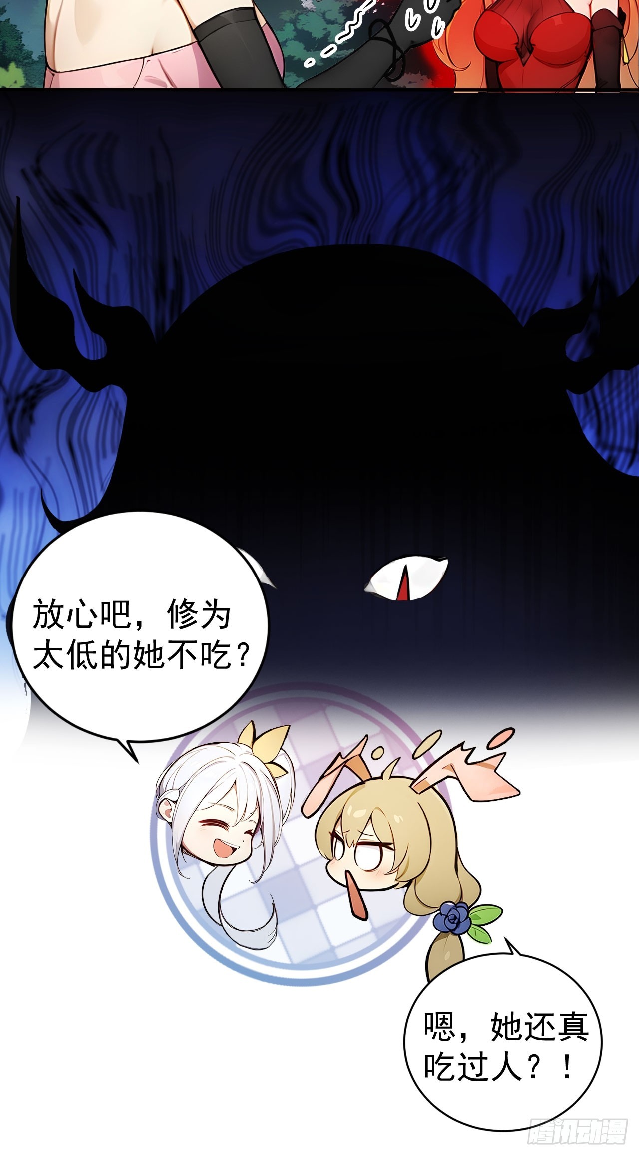 50   砸窗！-第50话