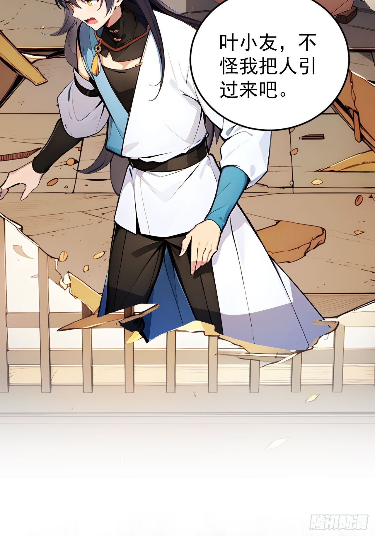 50   砸窗！-第50话