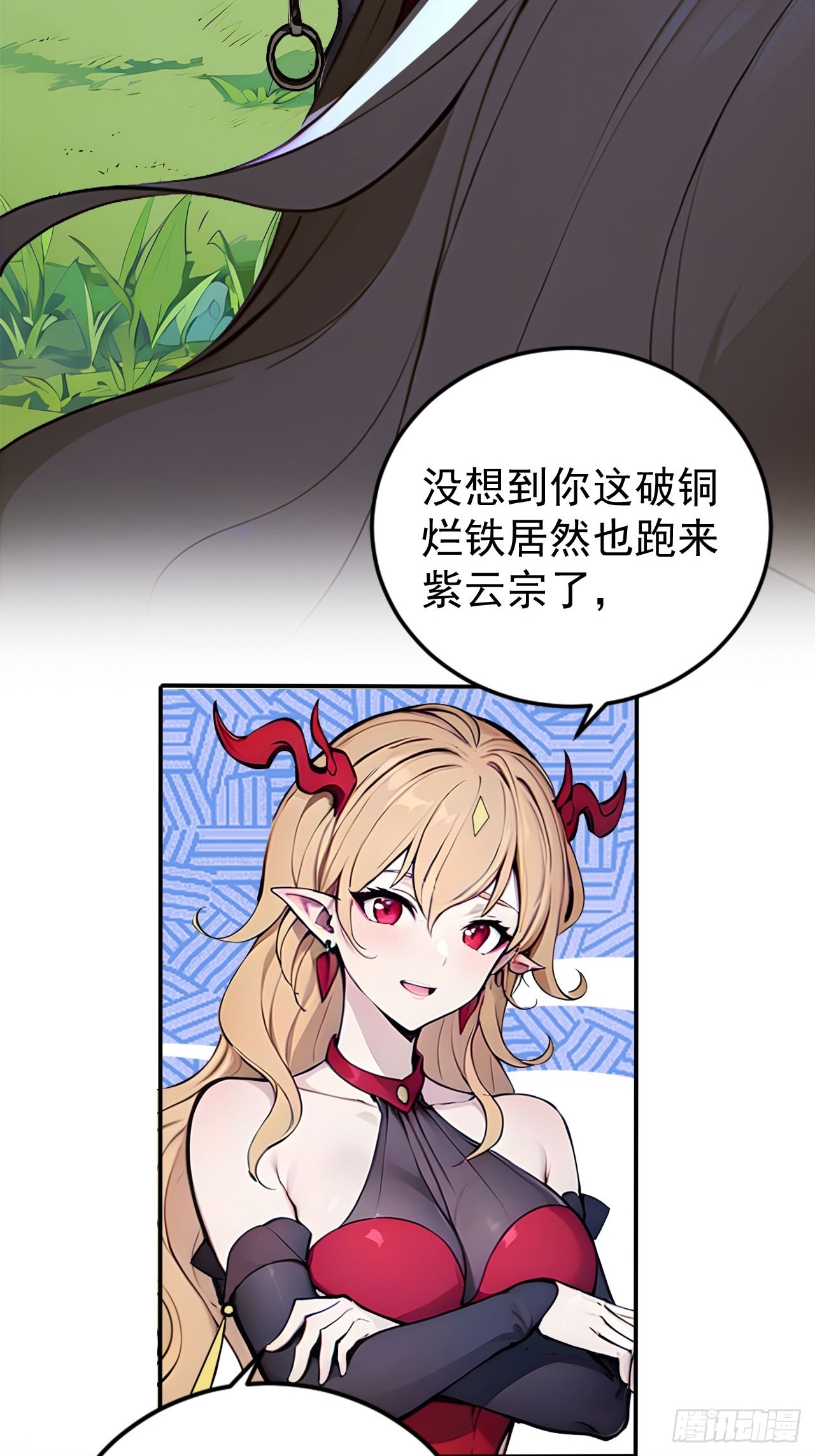 50   砸窗！-第50话
