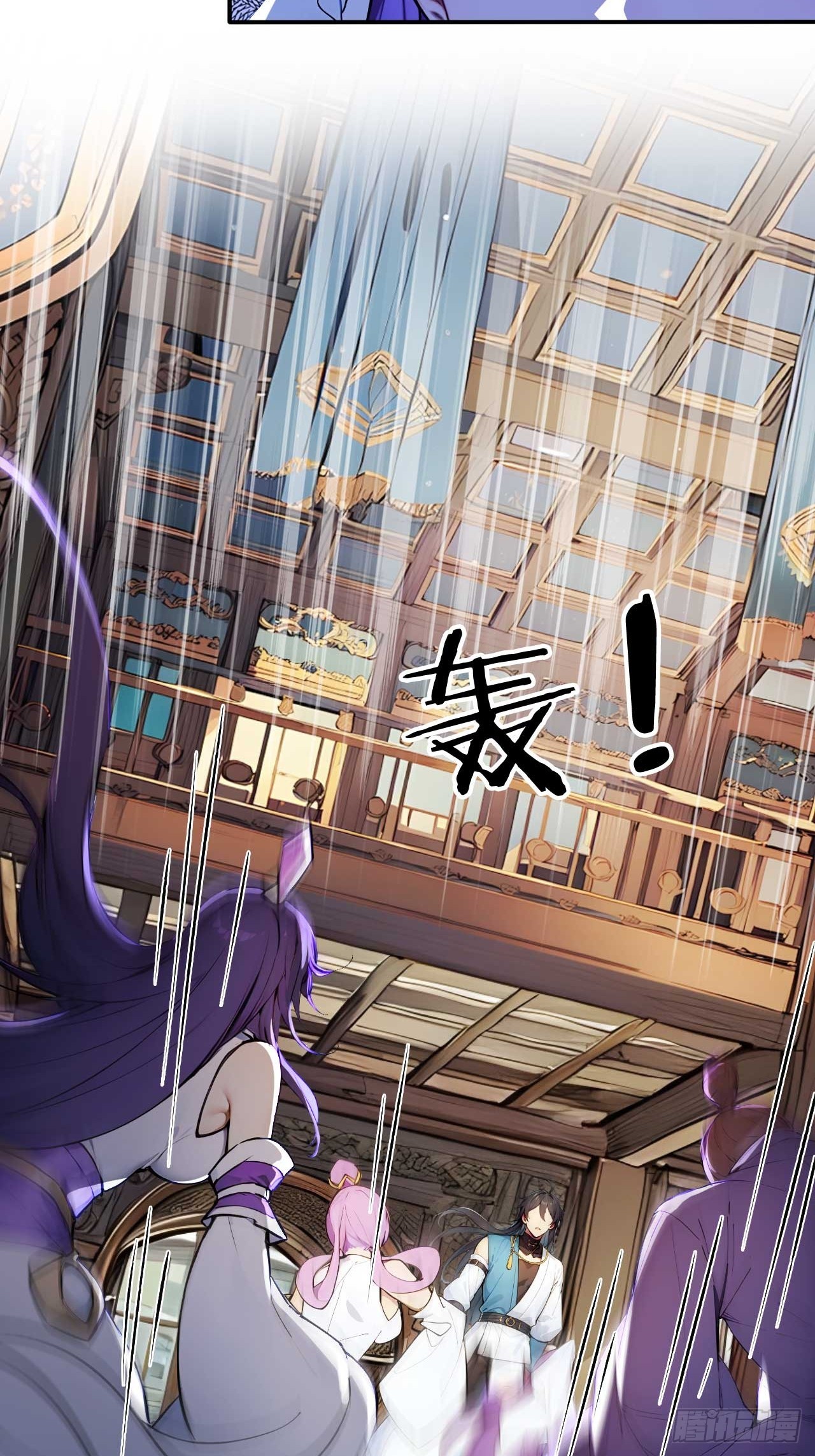 54   宝贝徒弟叛逆期-第54话