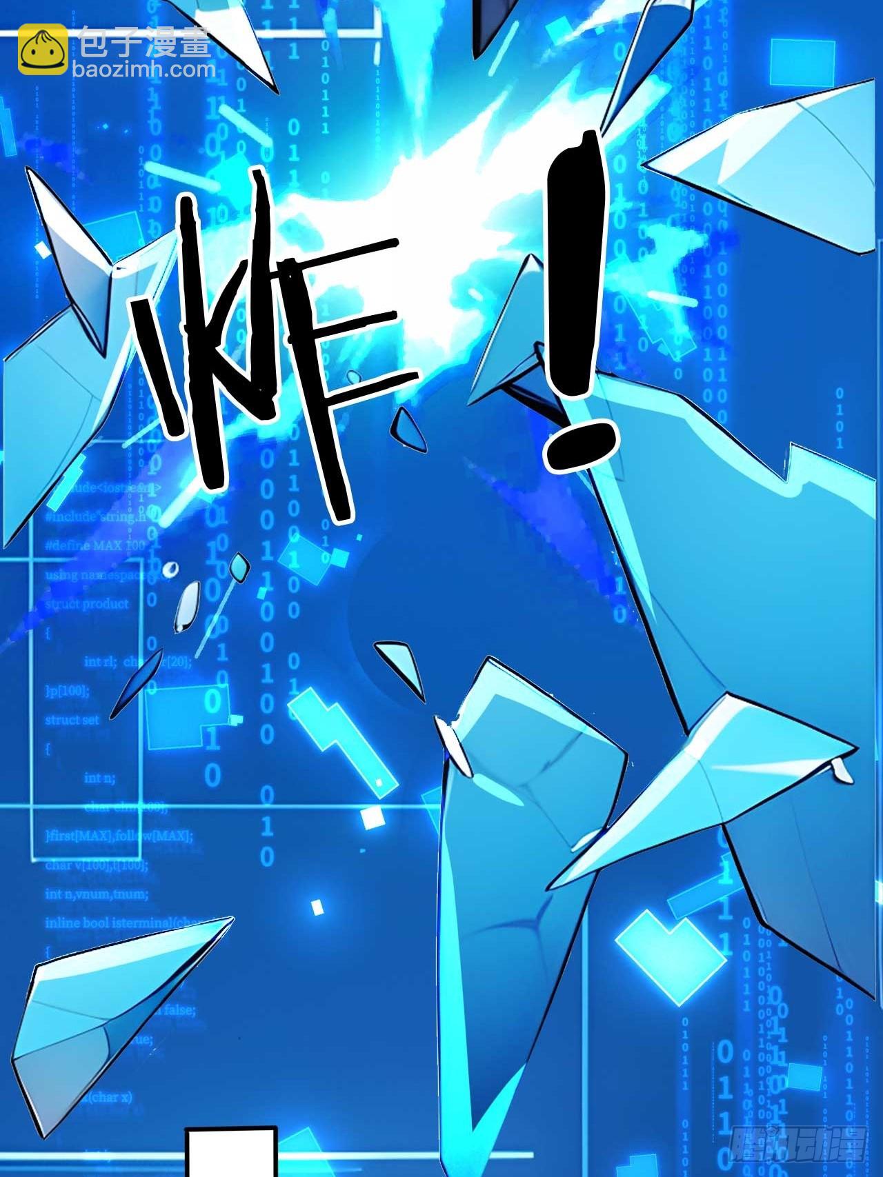 54   宝贝徒弟叛逆期-第54话