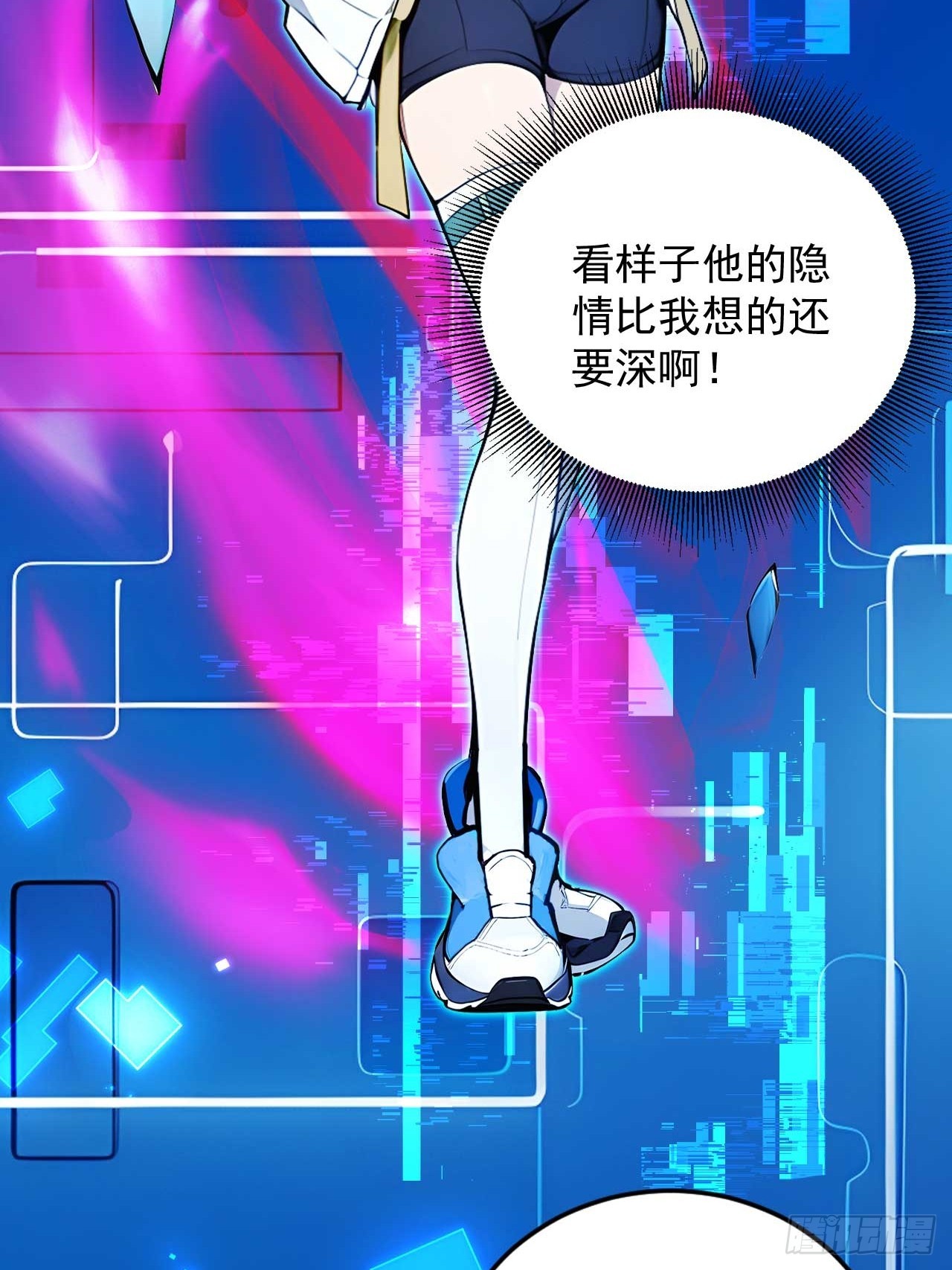 54   宝贝徒弟叛逆期-第54话
