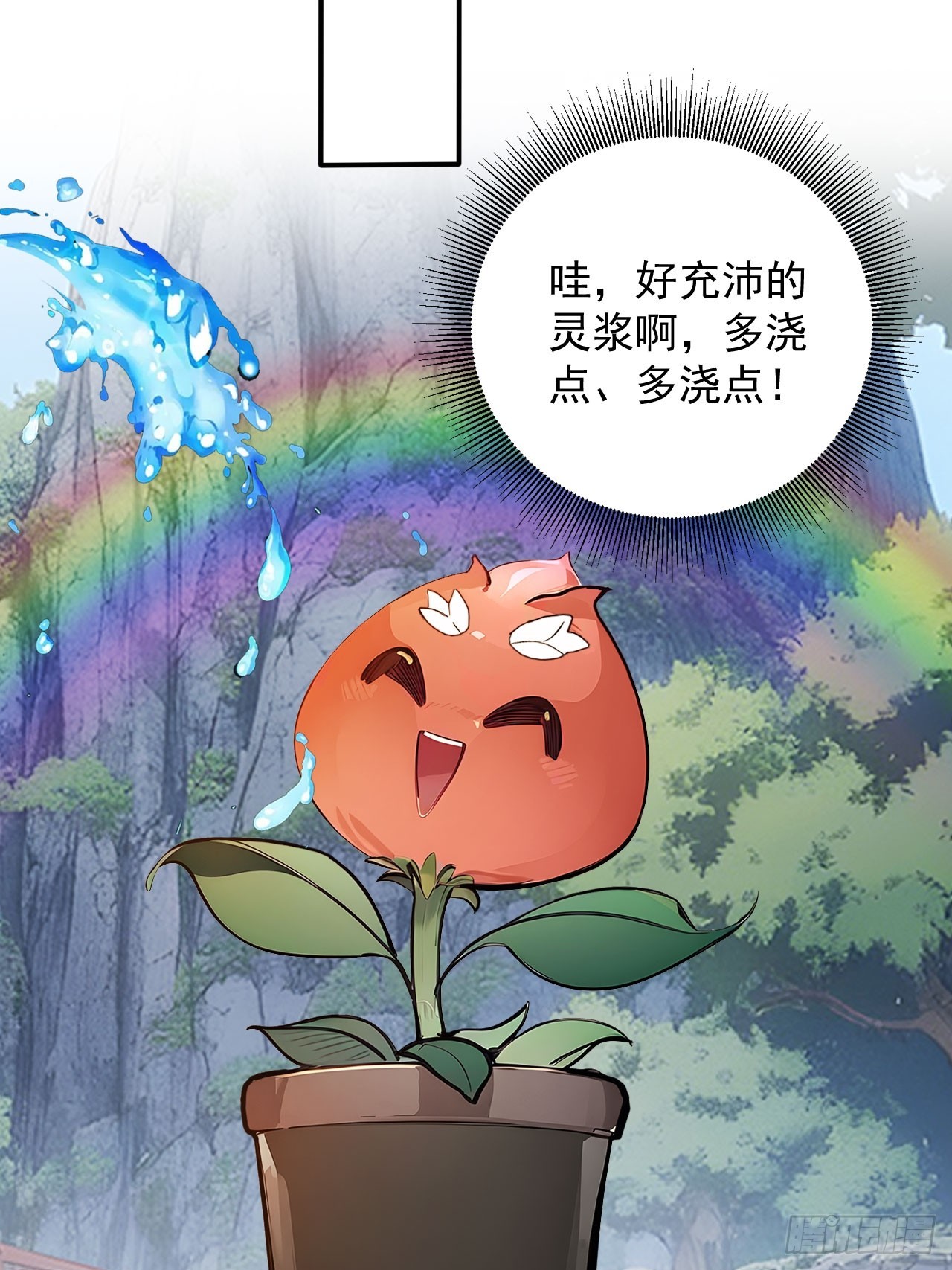 56   渐隐症二师姐-第56话