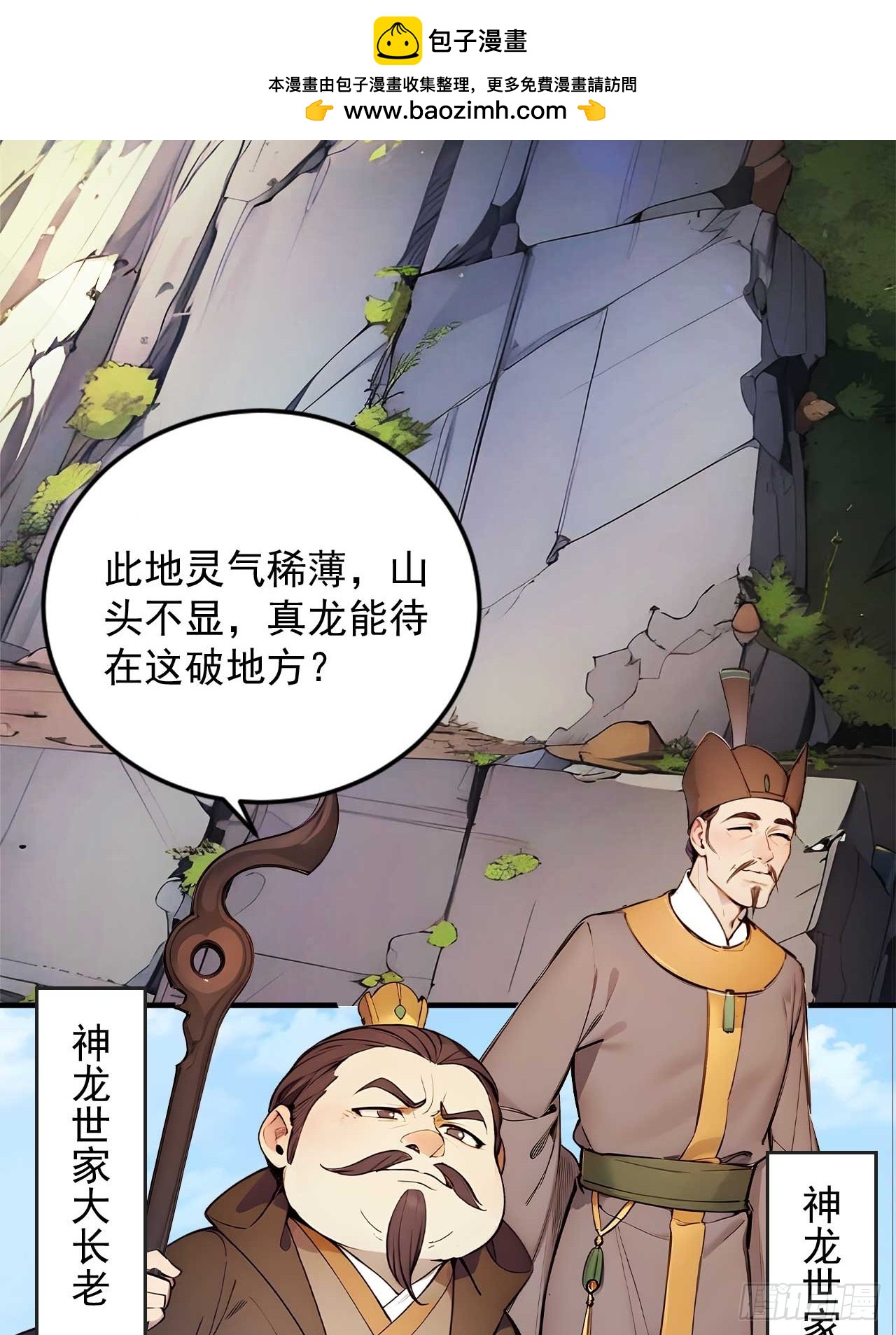 56   渐隐症二师姐-第56话