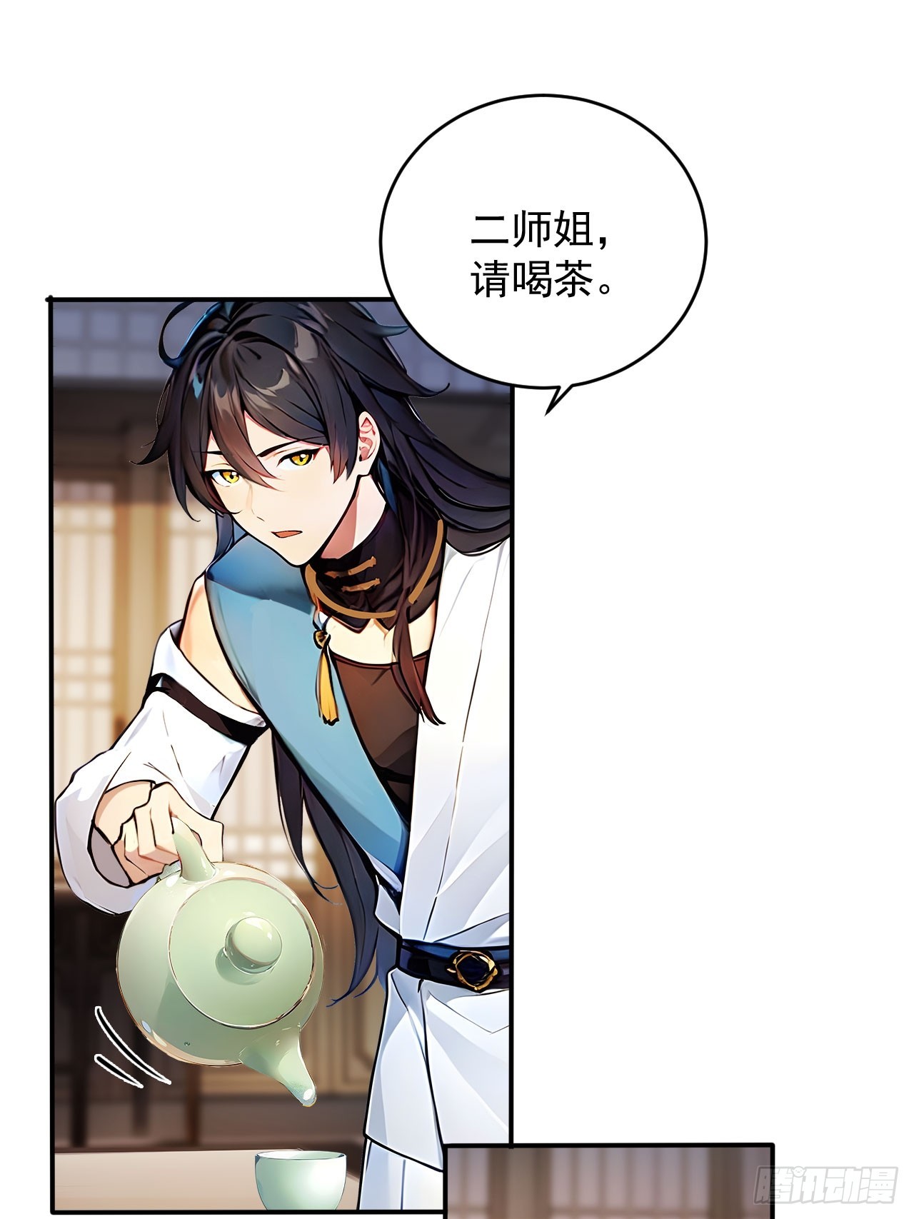 56   渐隐症二师姐-第56话
