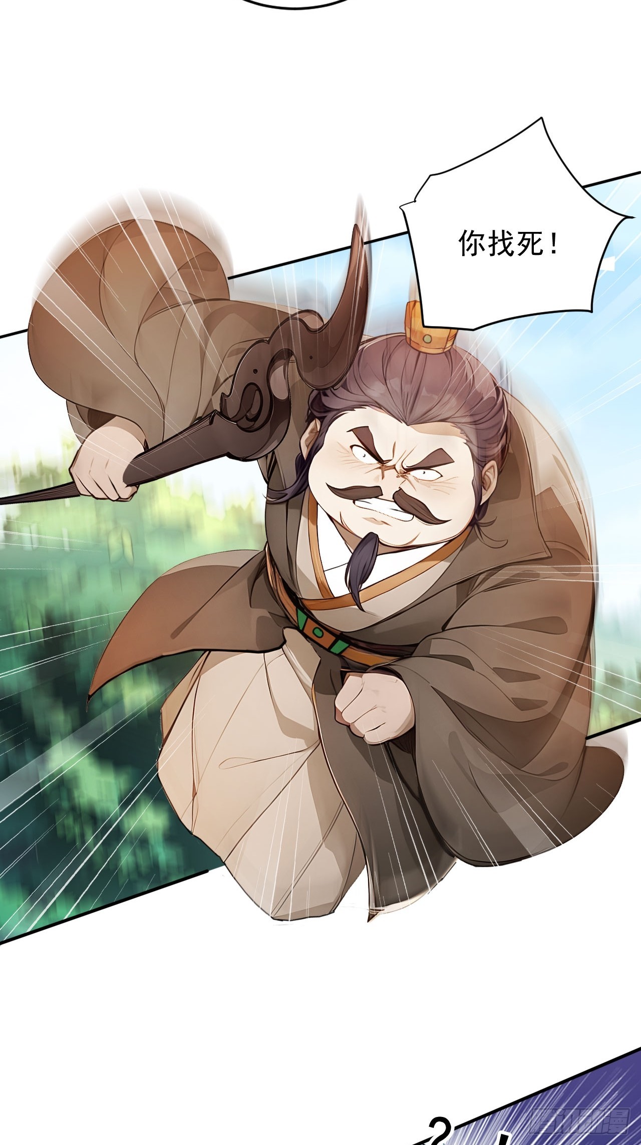 56   渐隐症二师姐-第56话