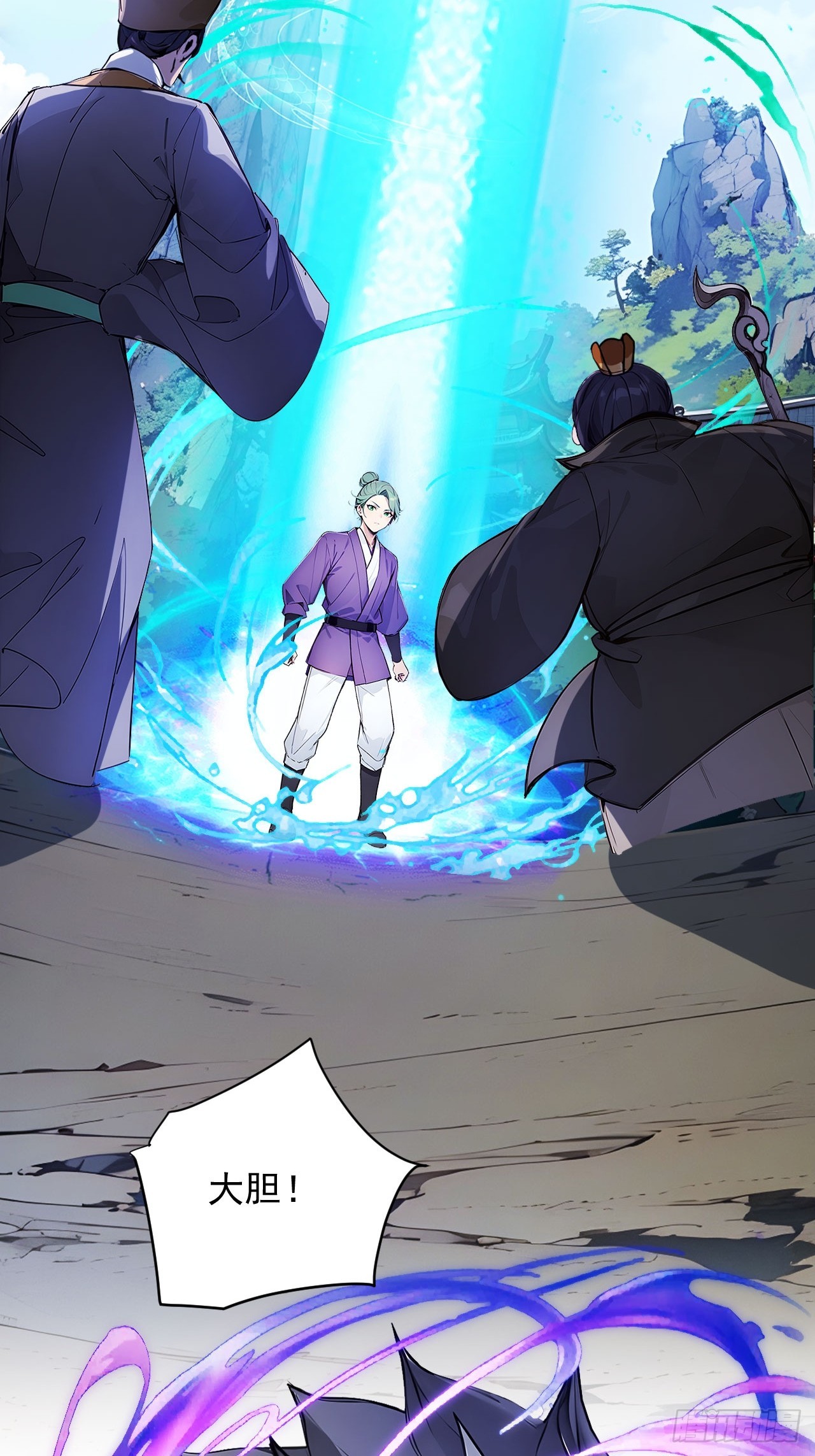 56   渐隐症二师姐-第56话