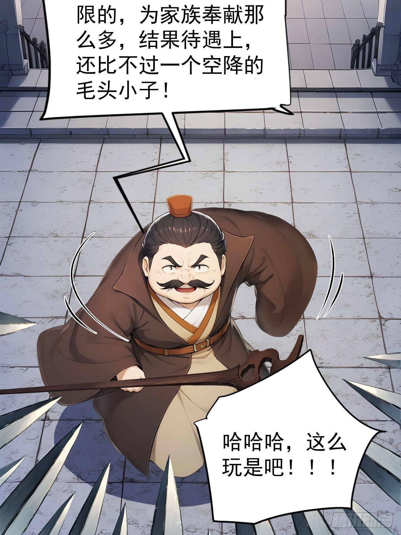 60   二师姐的忧桑-第60话