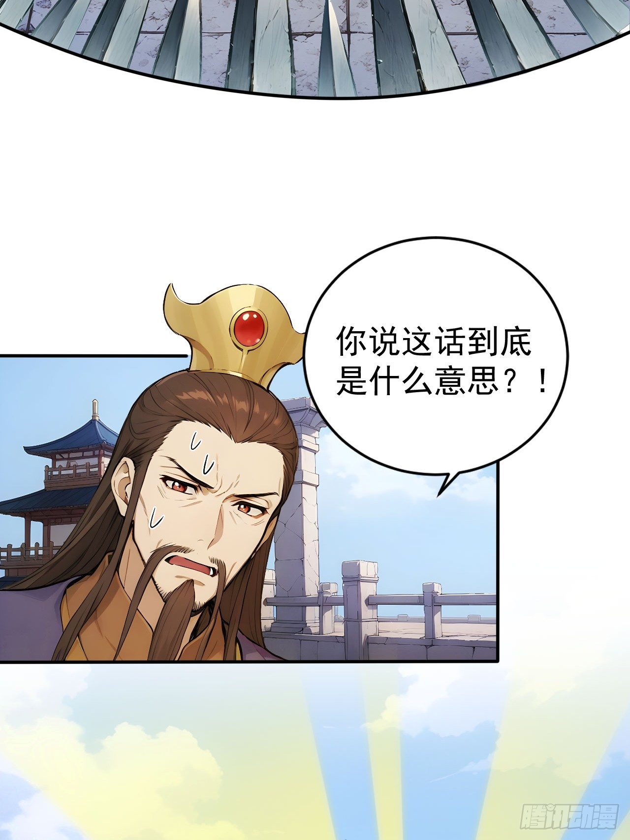 60   二师姐的忧桑-第60话