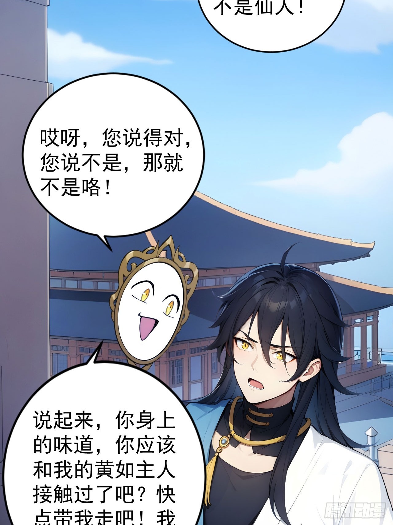 60   二师姐的忧桑-第60话