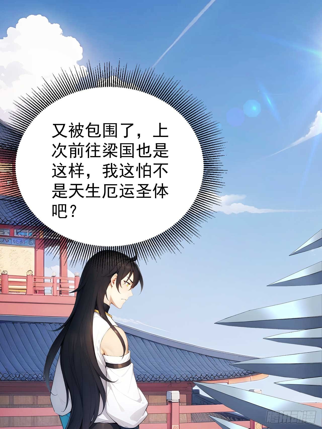 60   二师姐的忧桑-第60话