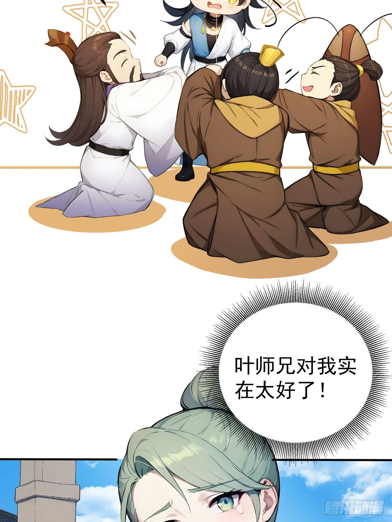 60   二师姐的忧桑-第60话