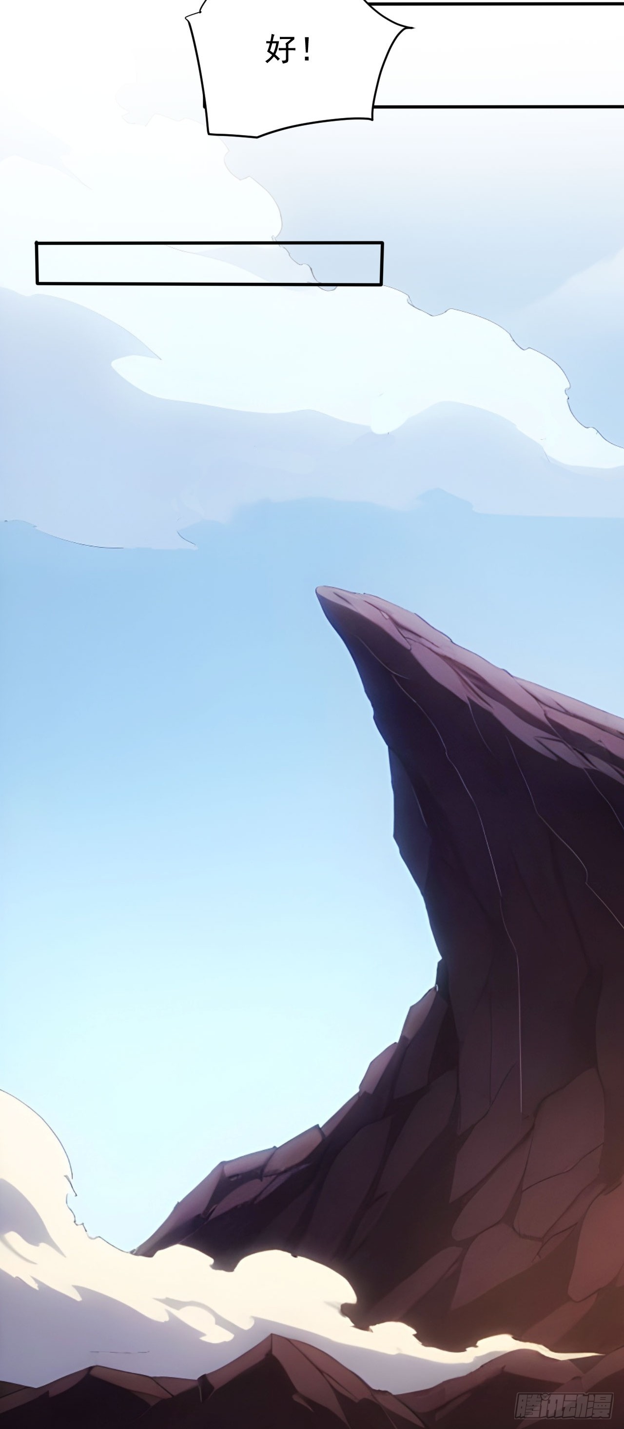 60   二师姐的忧桑-第60话