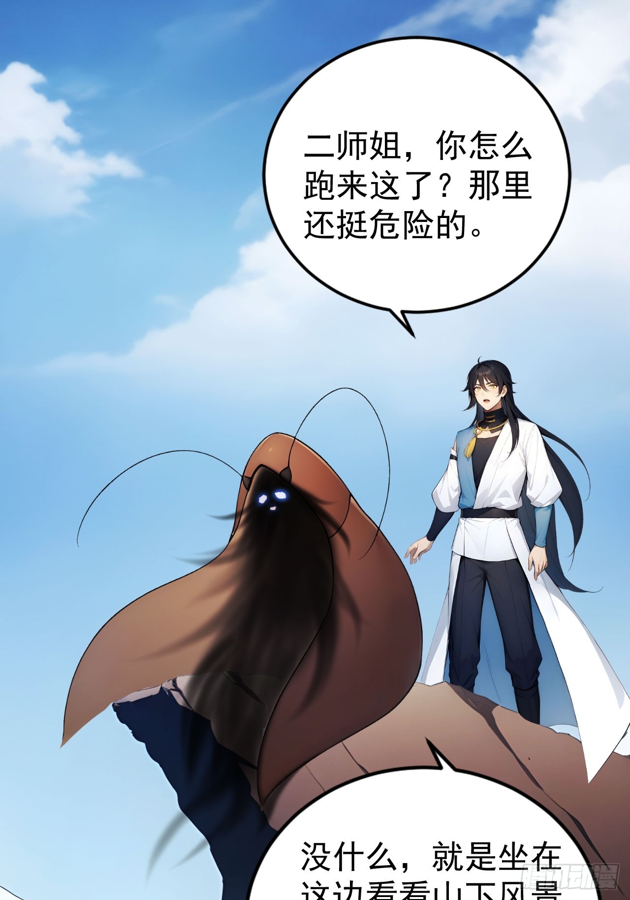 60   二师姐的忧桑-第60话