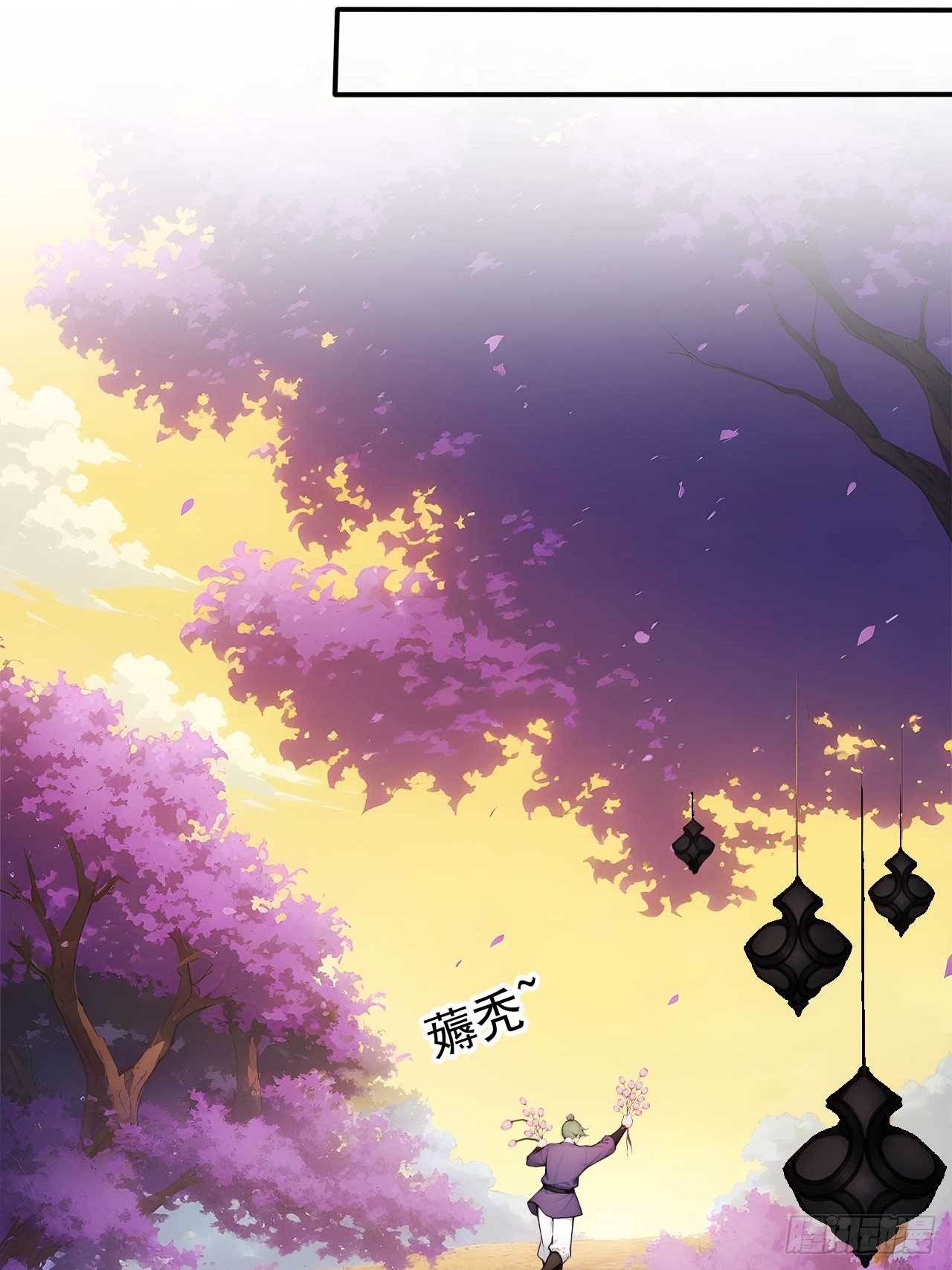 60   二师姐的忧桑-第60话