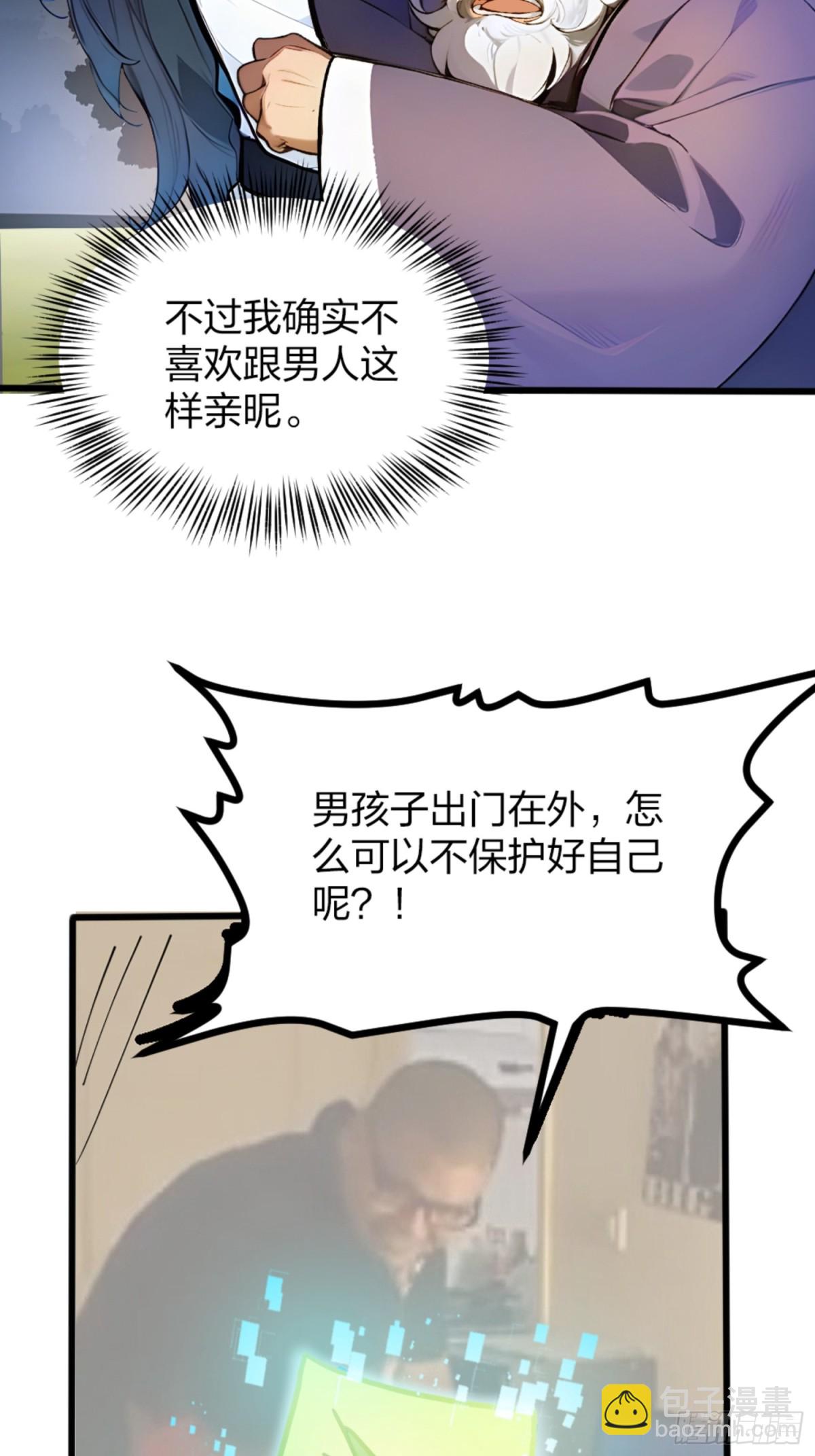 06   天地异象！(1/2)-第6话