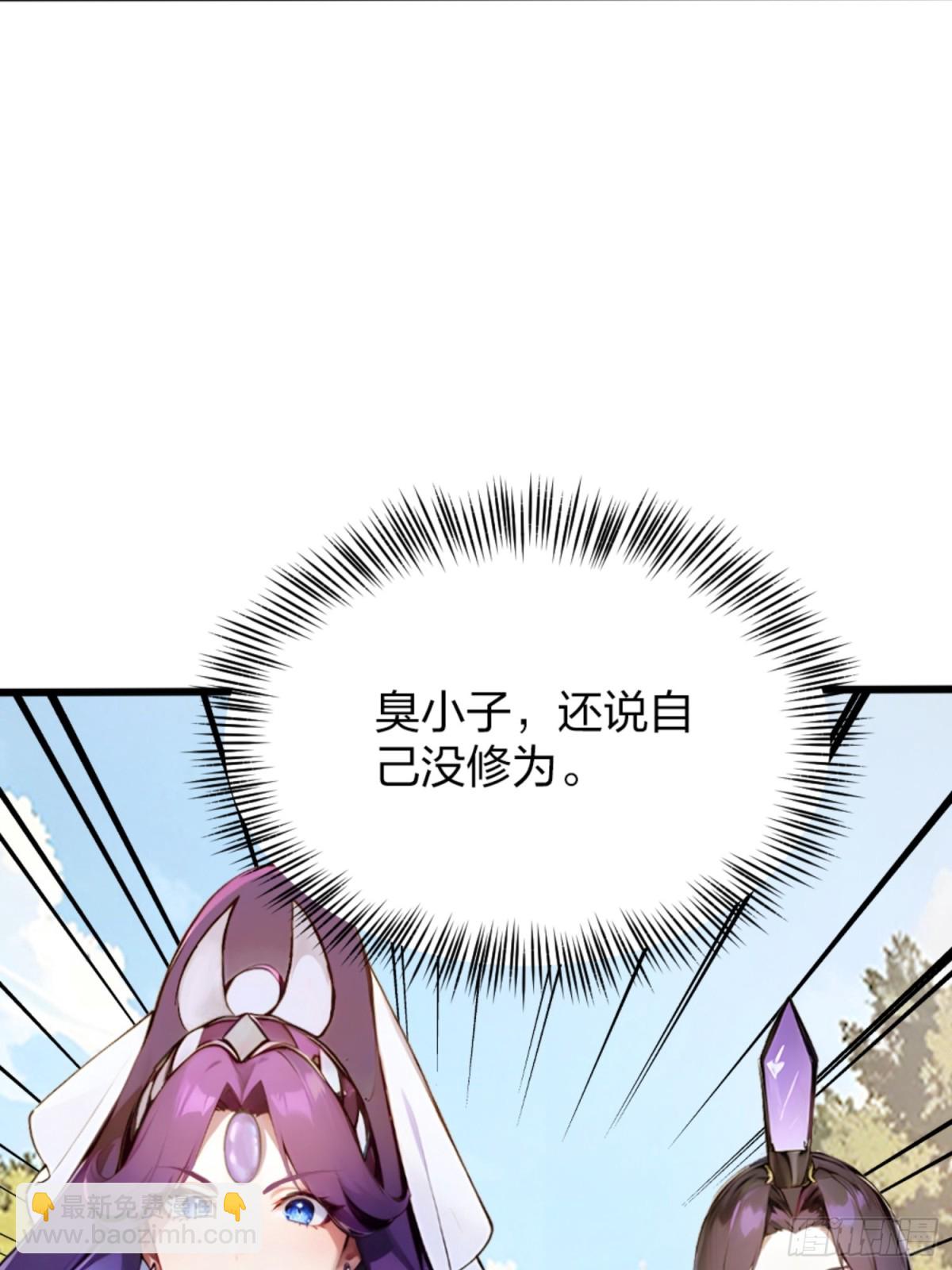 06   天地异象！(1/2)-第6话