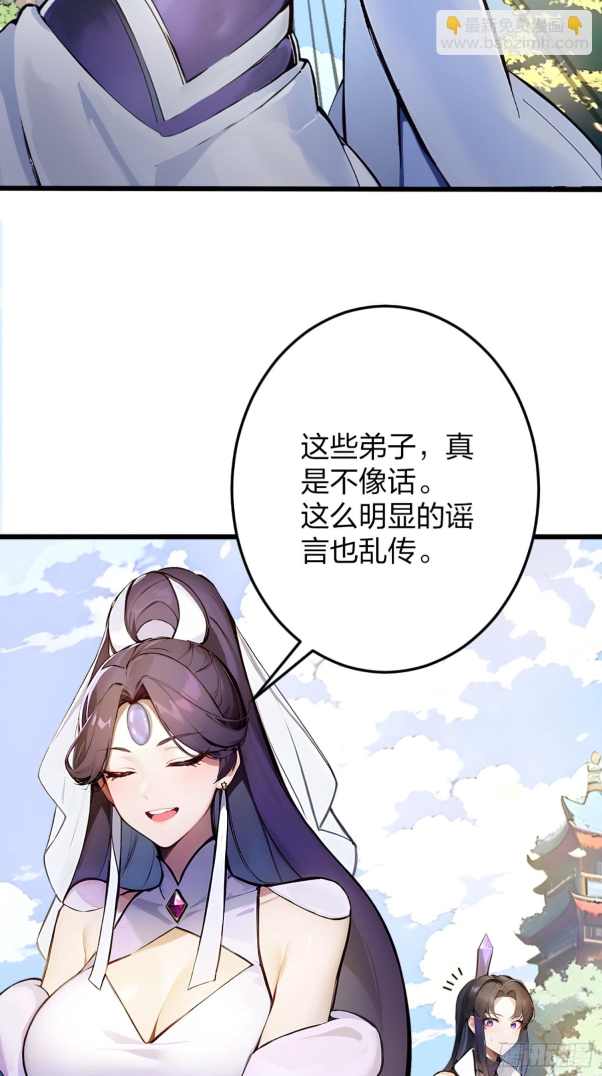 06   天地异象！(1/2)-第6话