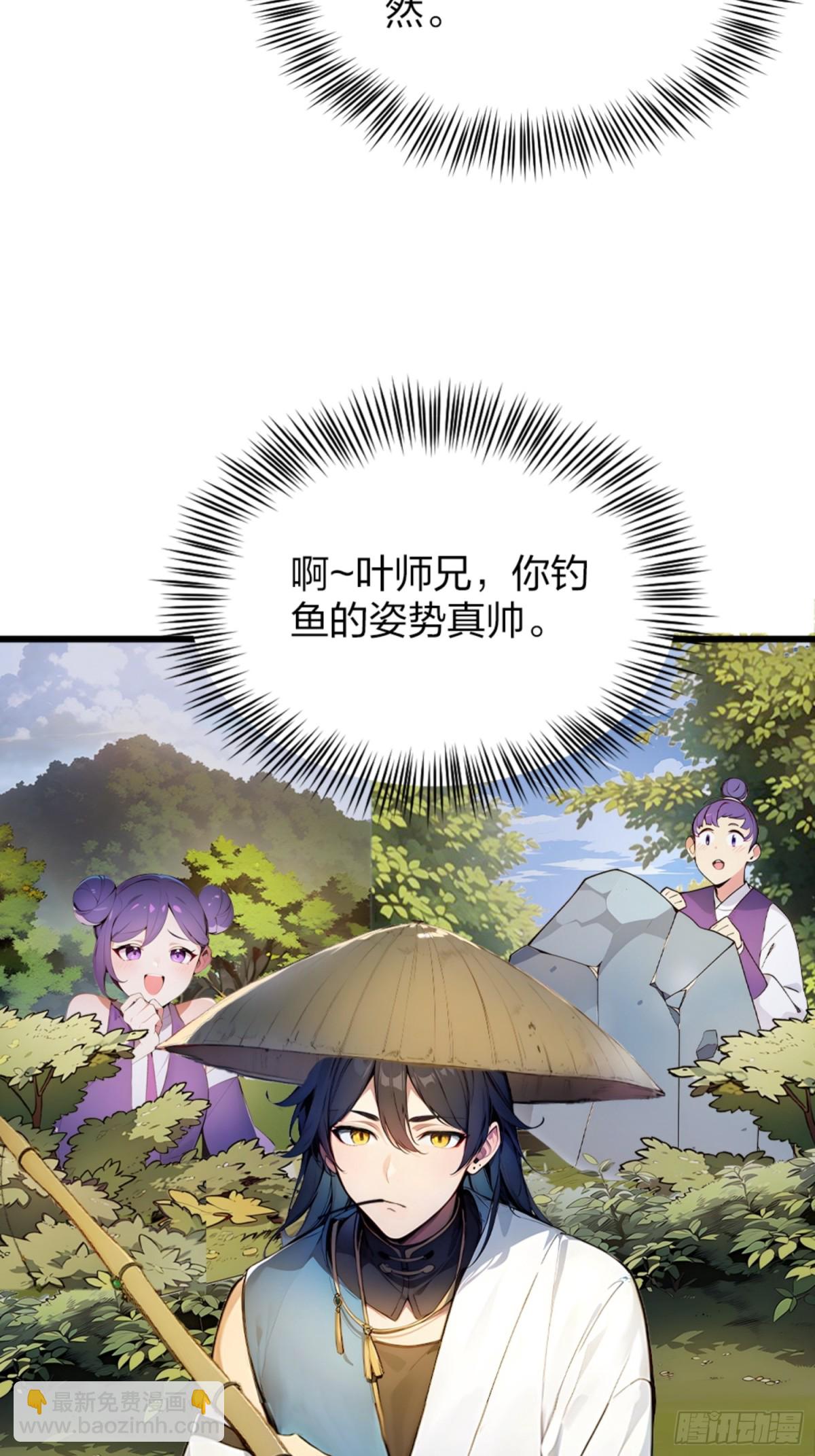 06   天地异象！(1/2)-第6话