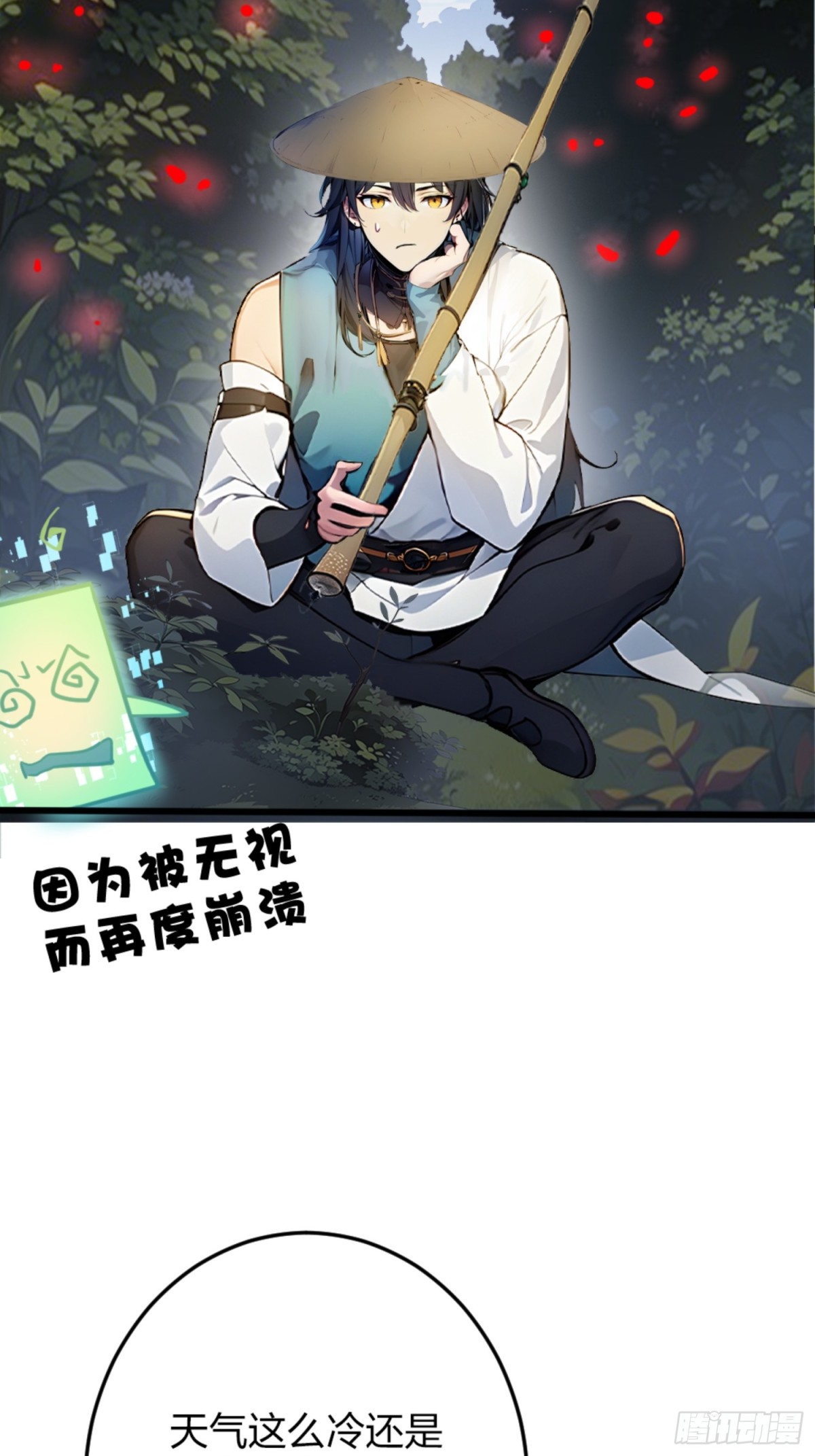 06   天地异象！(1/2)-第6话