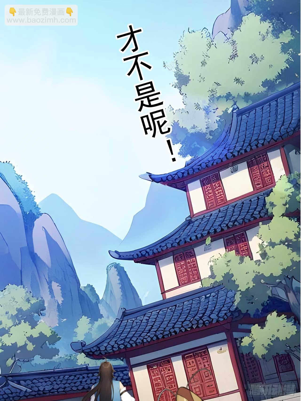 62   小魔女搞事情-第62话