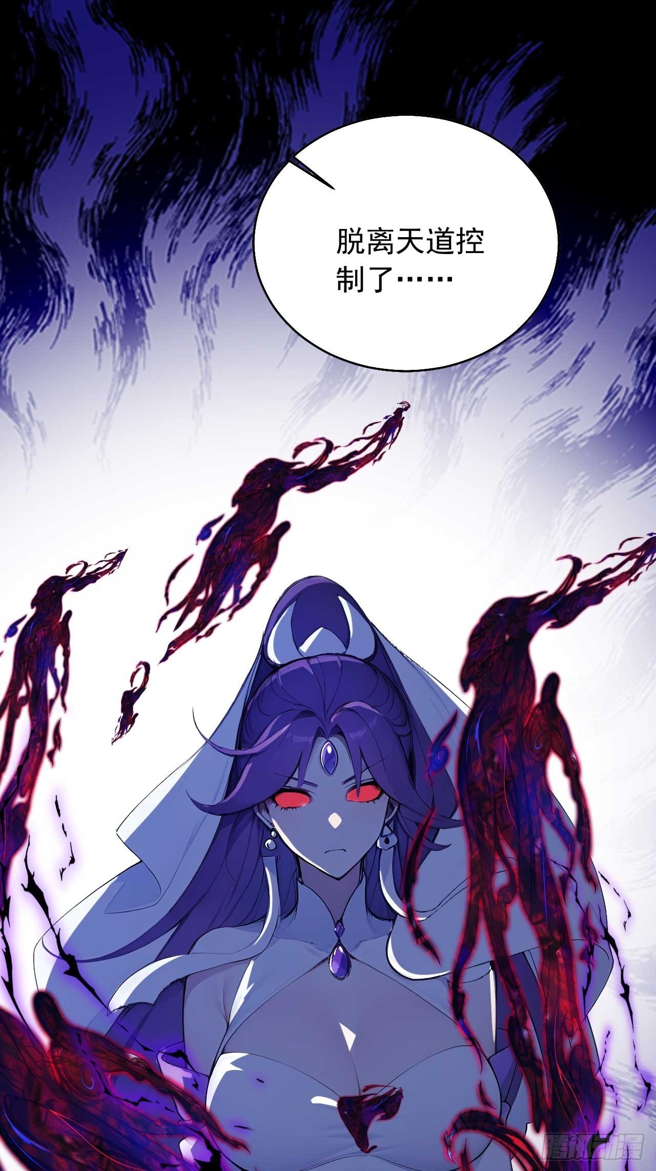 64   脱离天道？-第64话