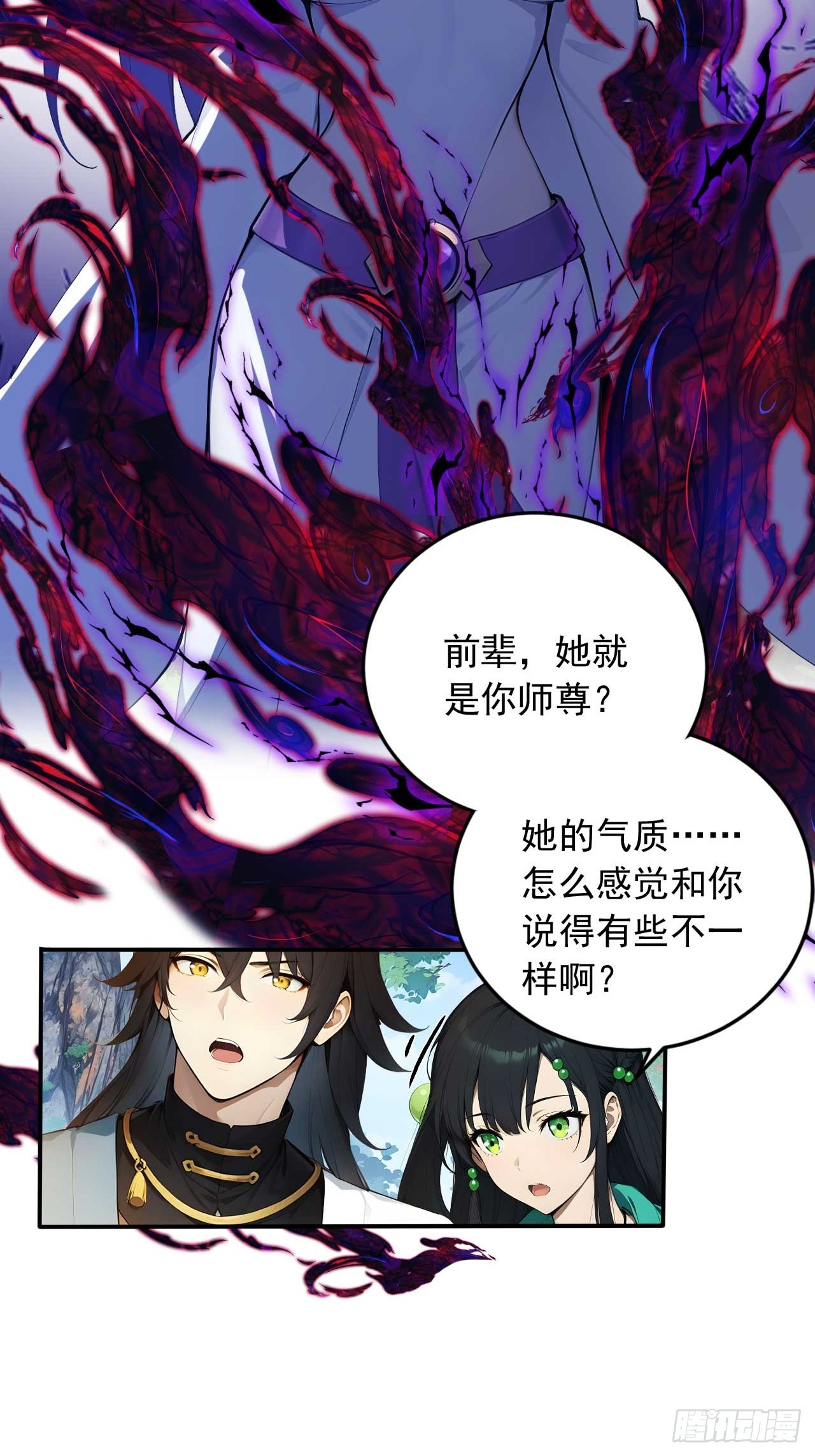 64   脱离天道？-第64话