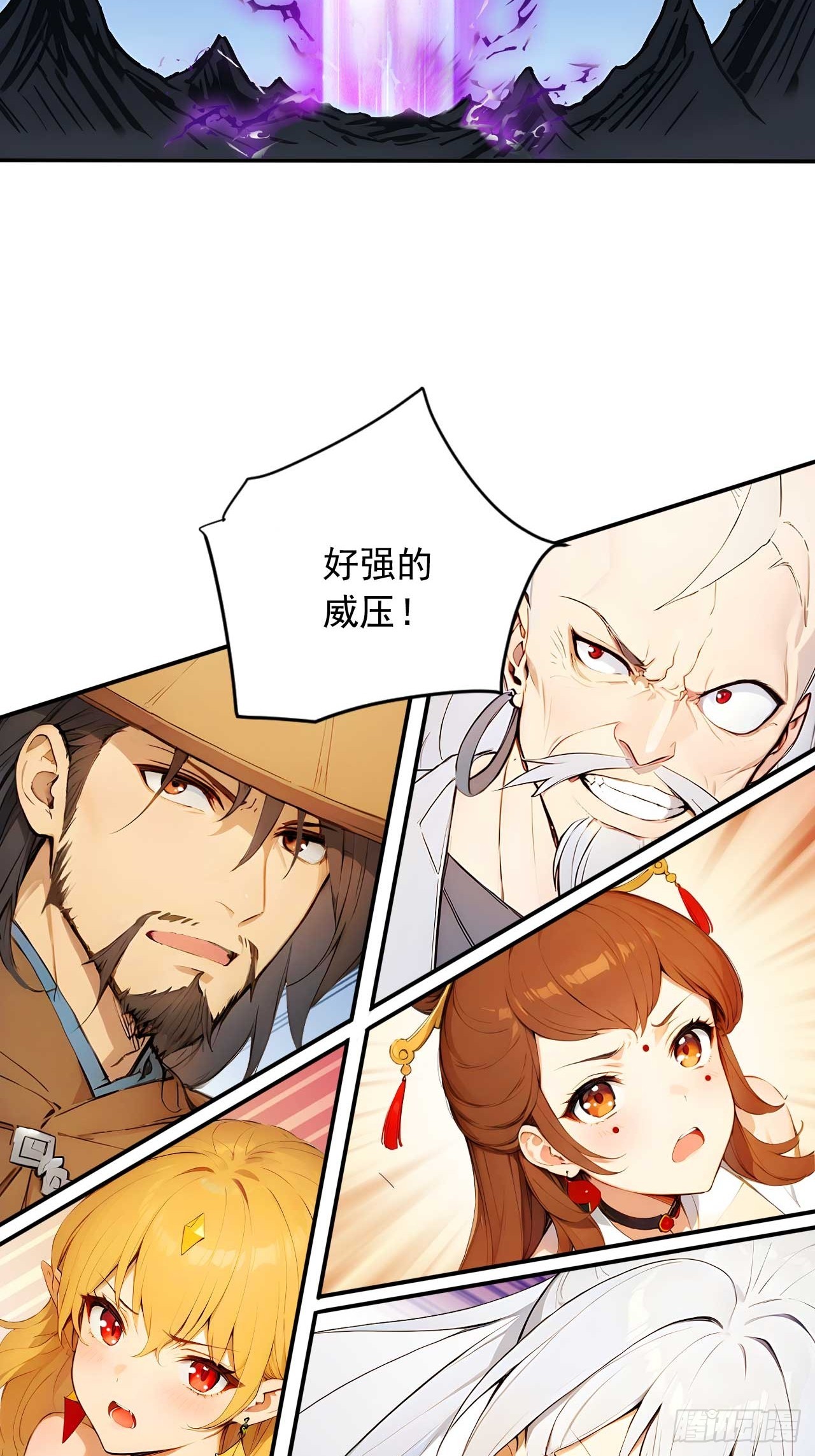 64   脱离天道？-第64话