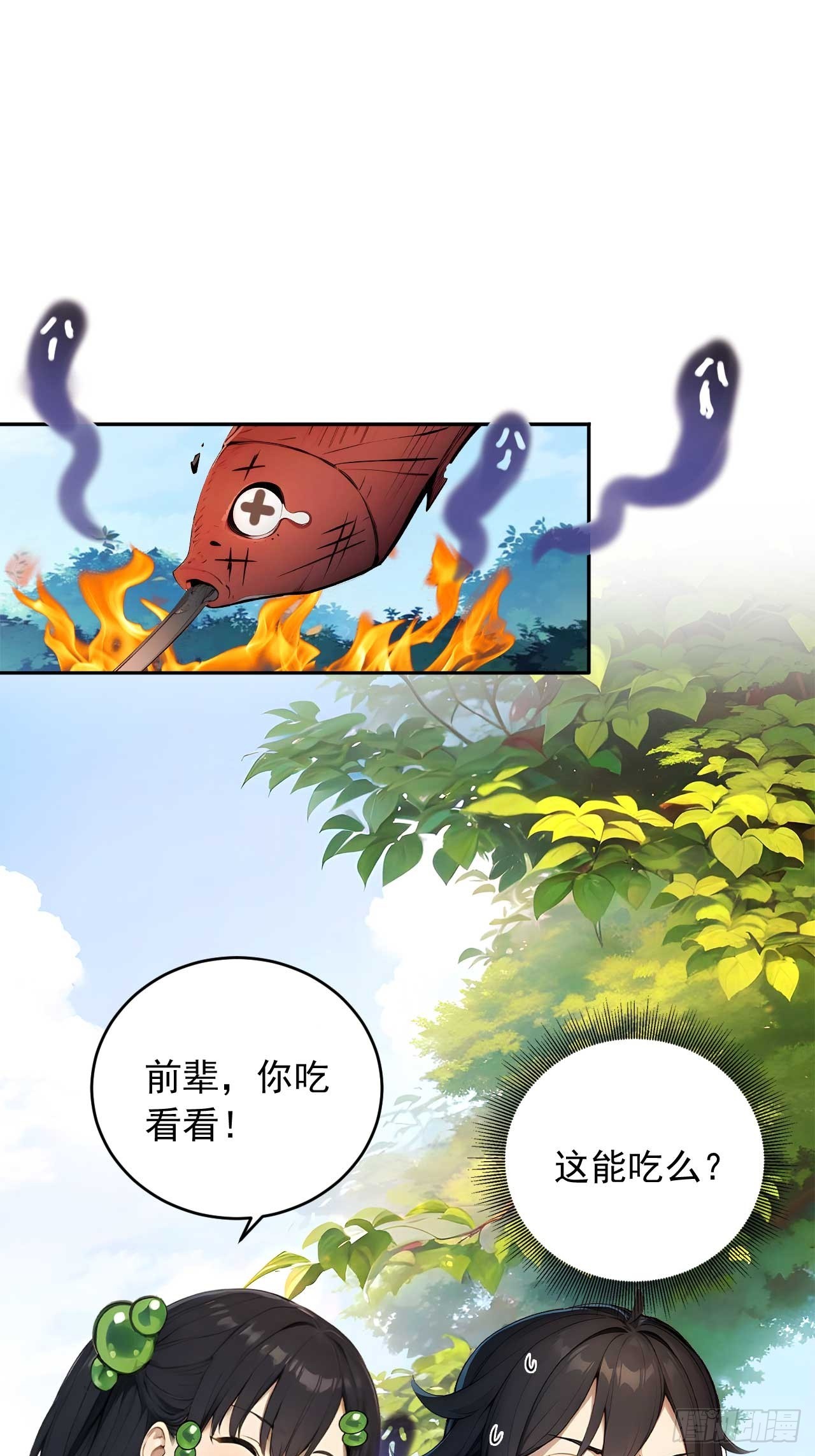 64   脱离天道？-第64话