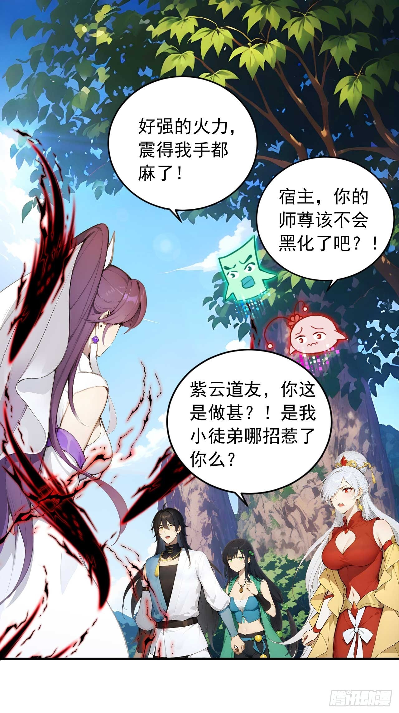 64   脱离天道？-第64话