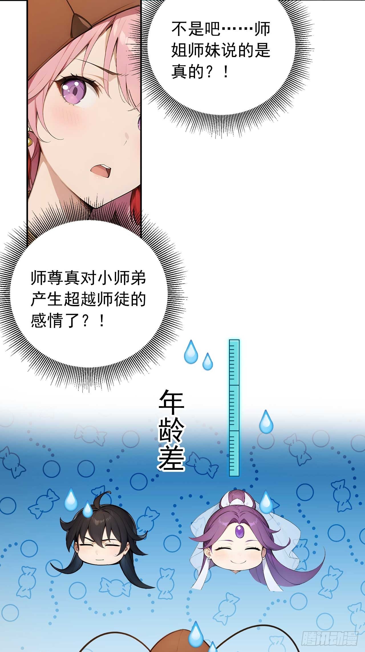 64   脱离天道？-第64话