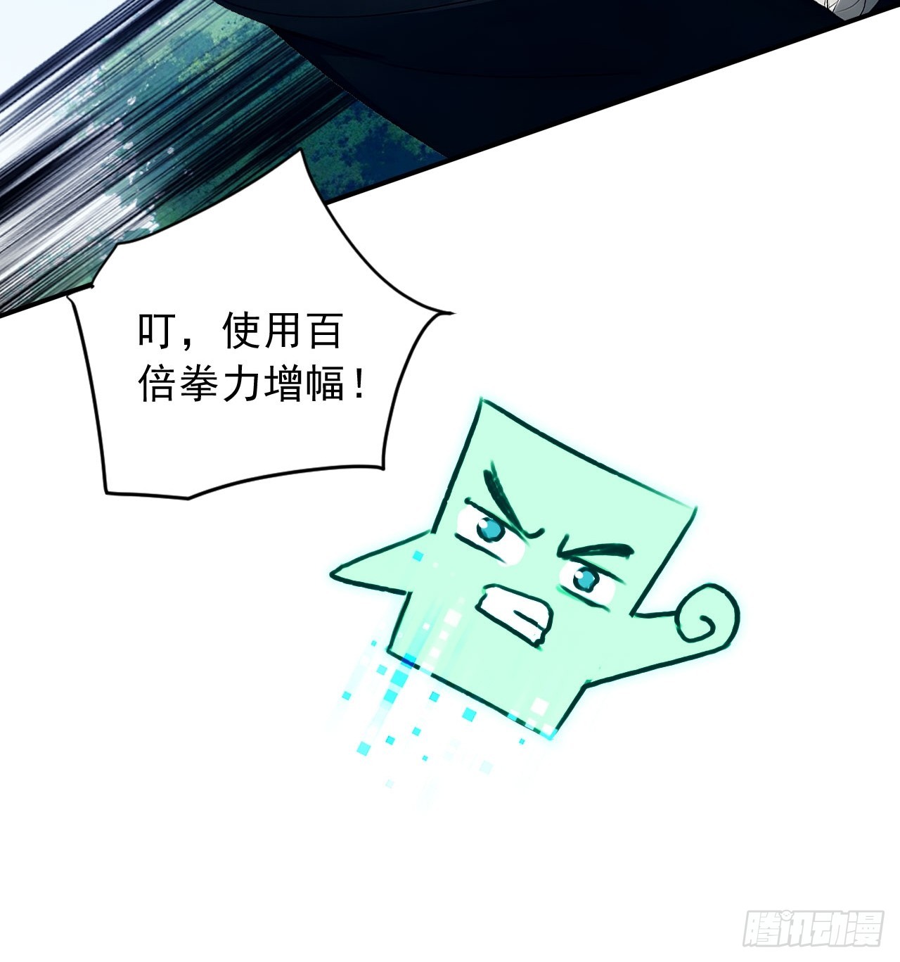 66    女人，你这是在玩火-第66话