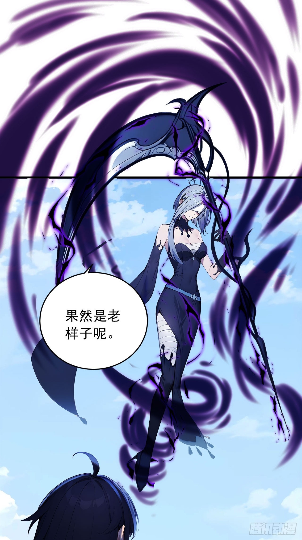 66    女人，你这是在玩火-第66话
