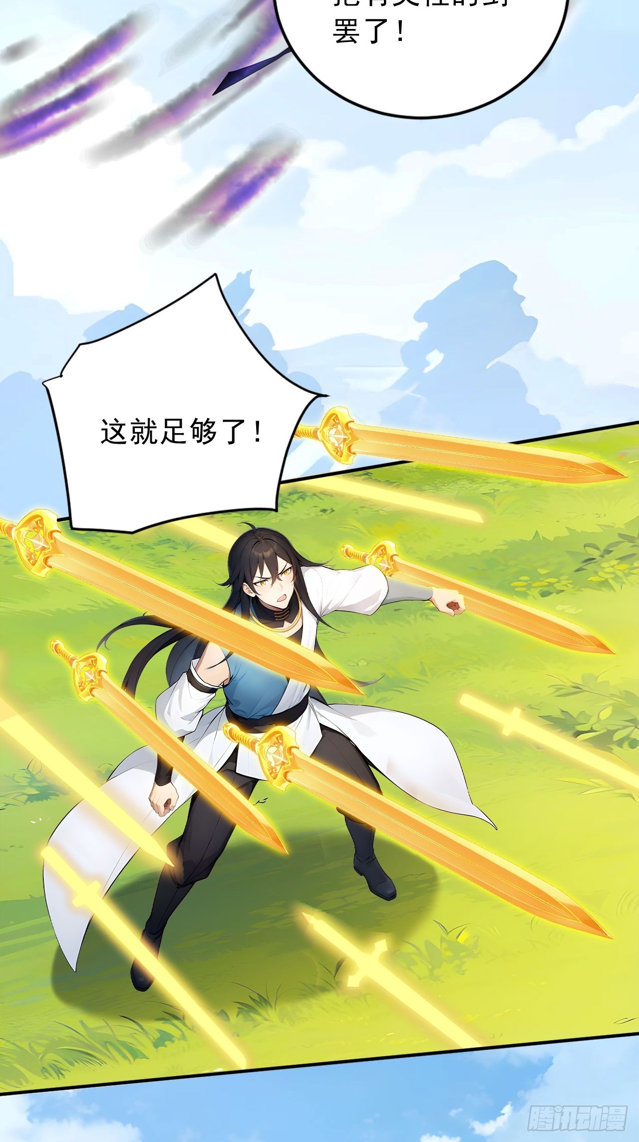 66    女人，你这是在玩火-第66话