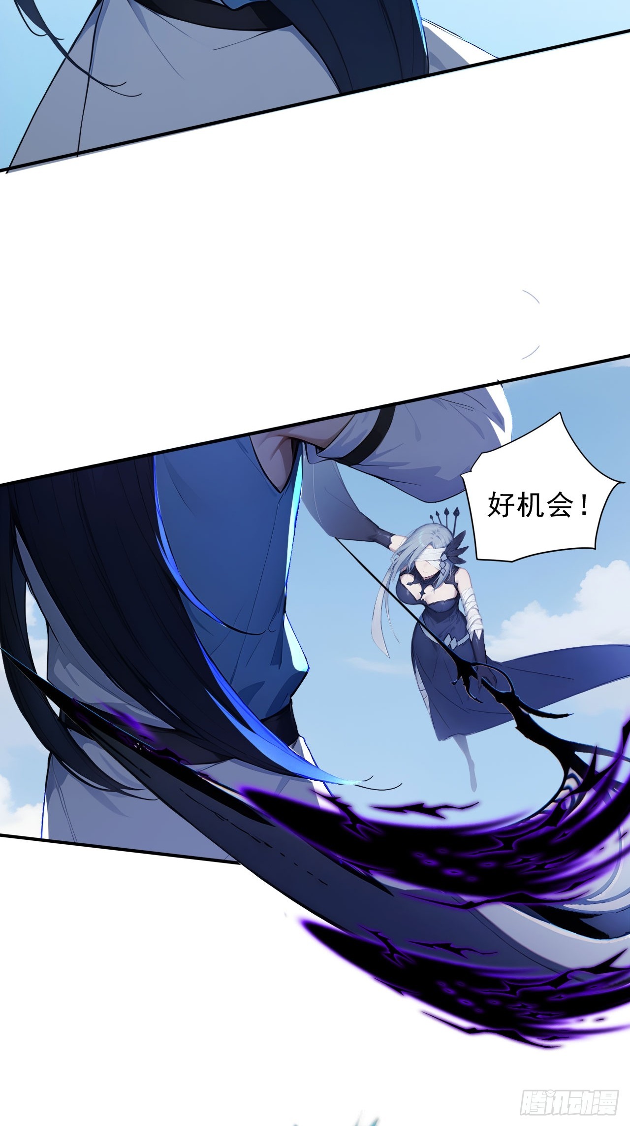 66    女人，你这是在玩火-第66话