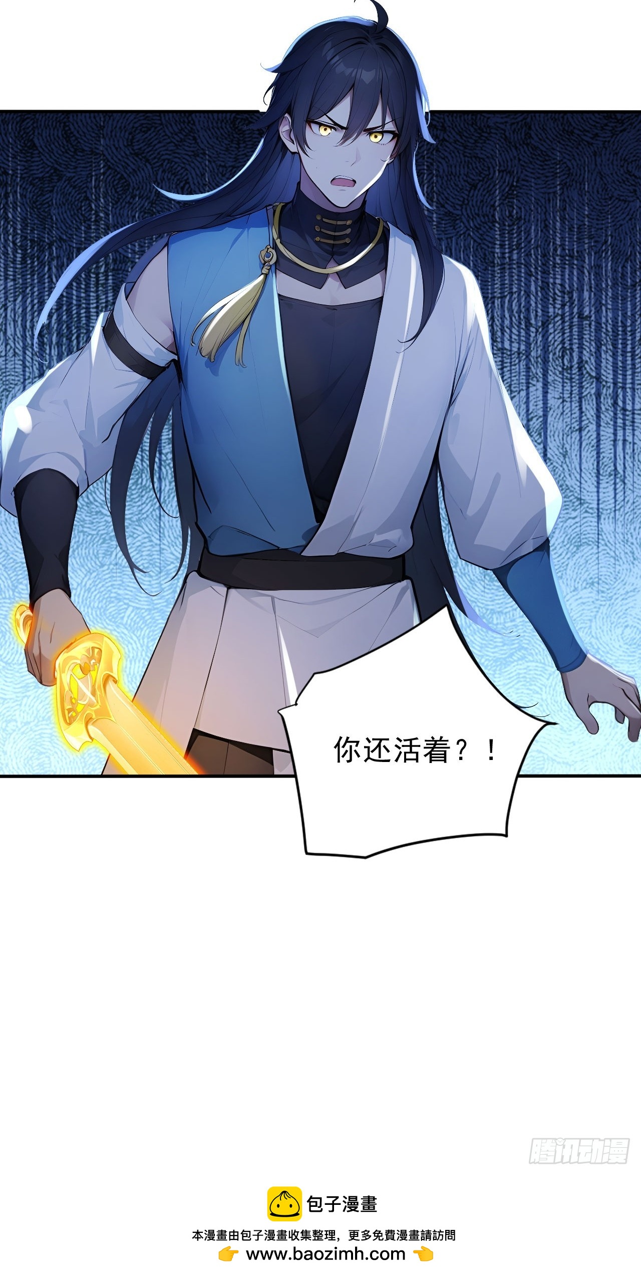 66    女人，你这是在玩火-第66话