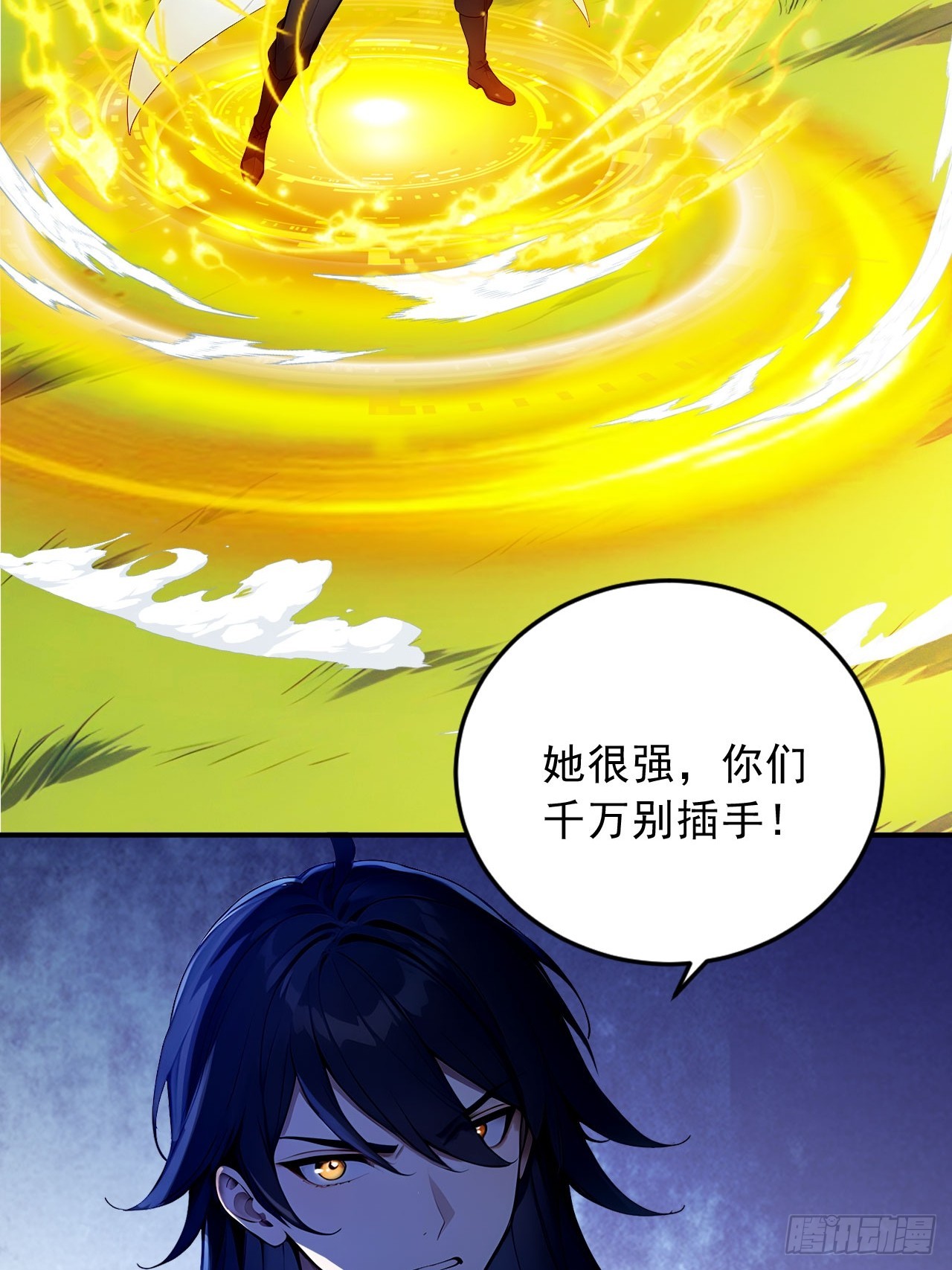 66    女人，你这是在玩火-第66话