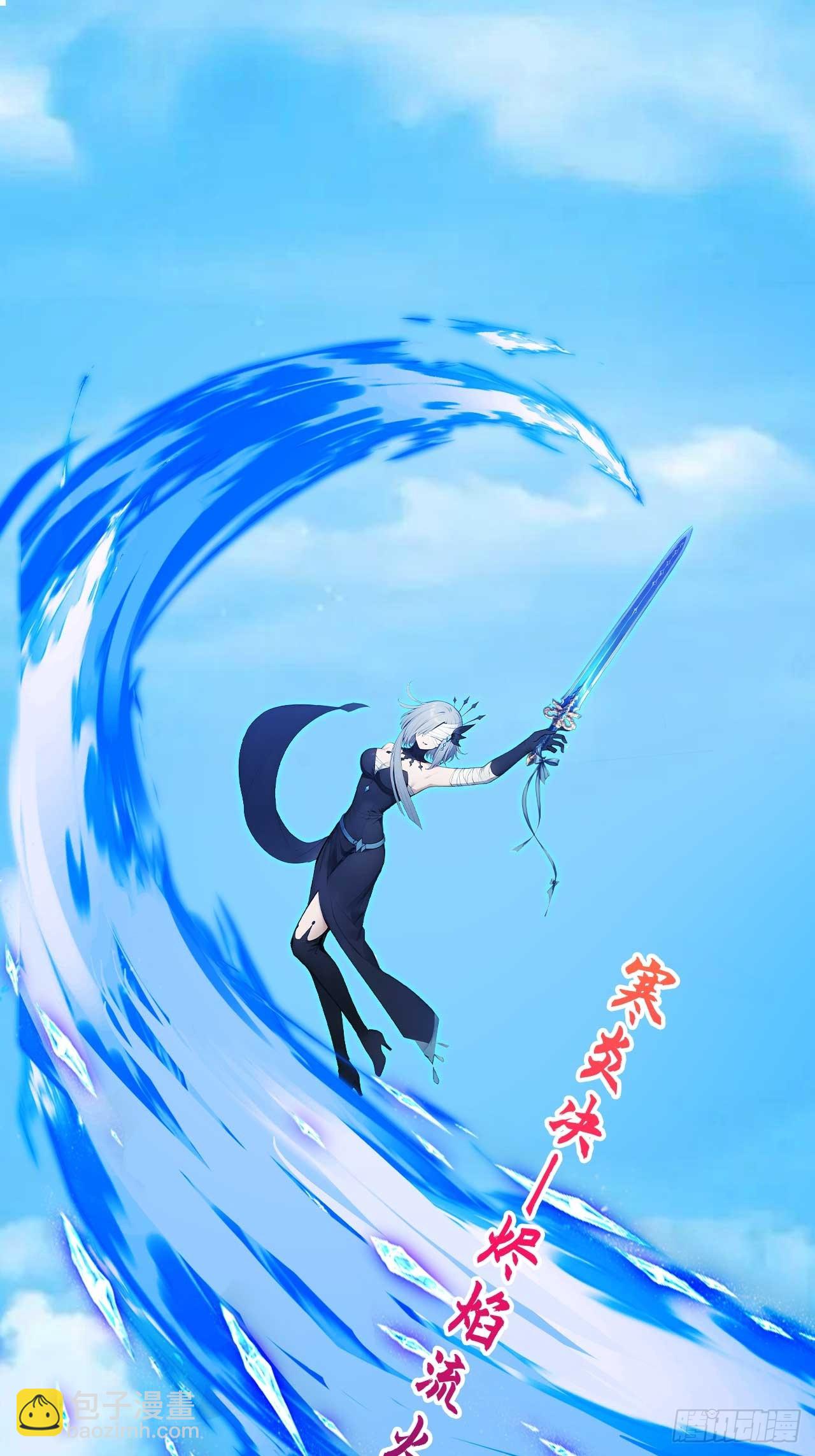 70   做我的玩物！-第70话