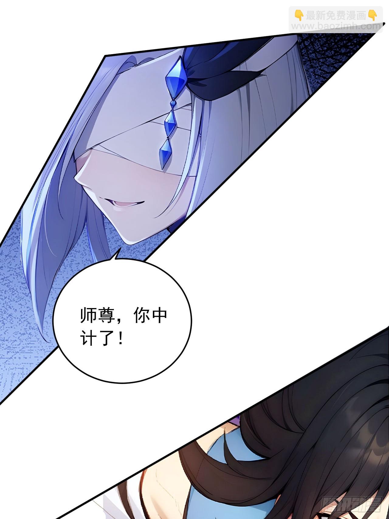 70   做我的玩物！-第70话
