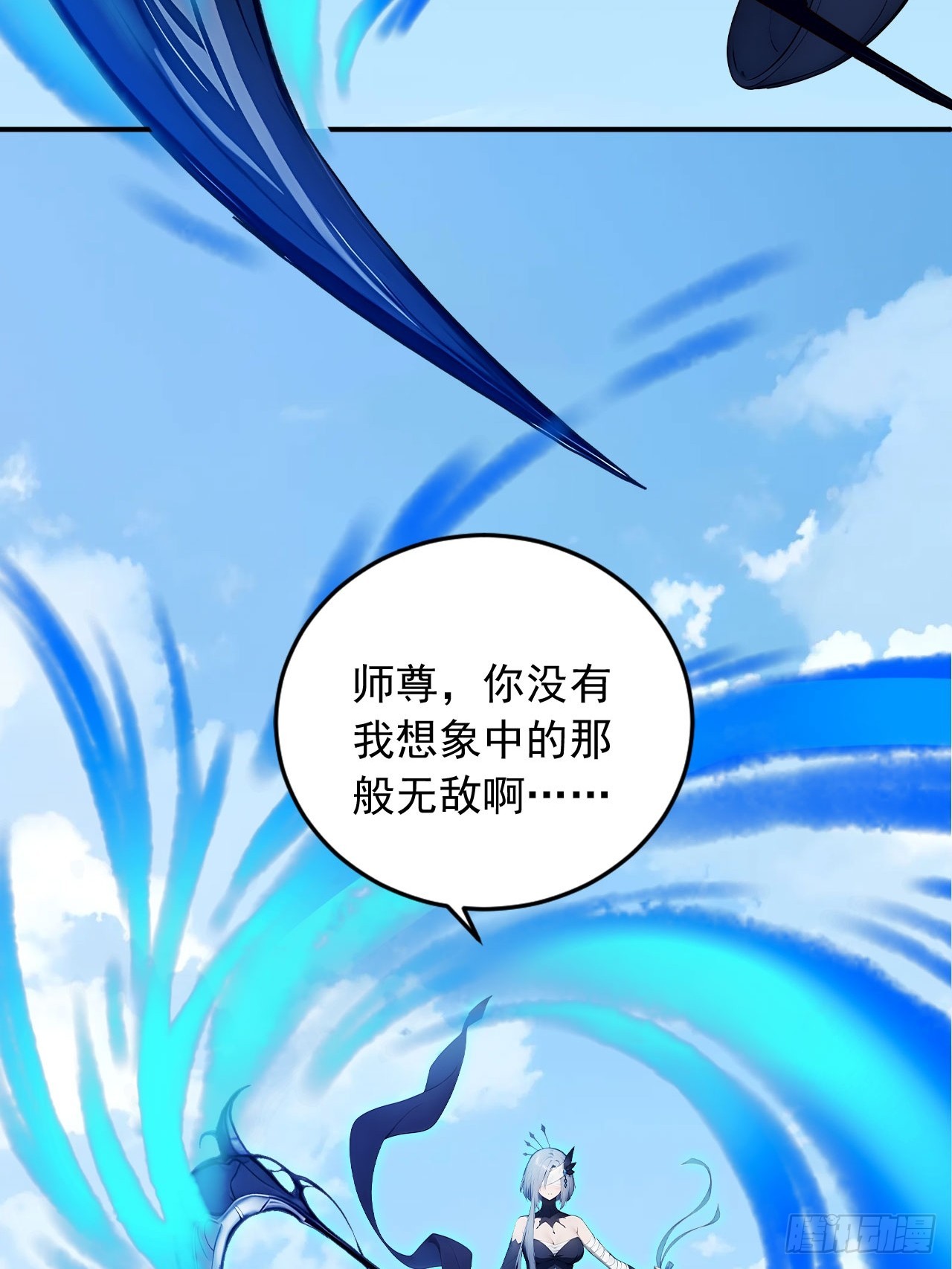 70   做我的玩物！-第70话