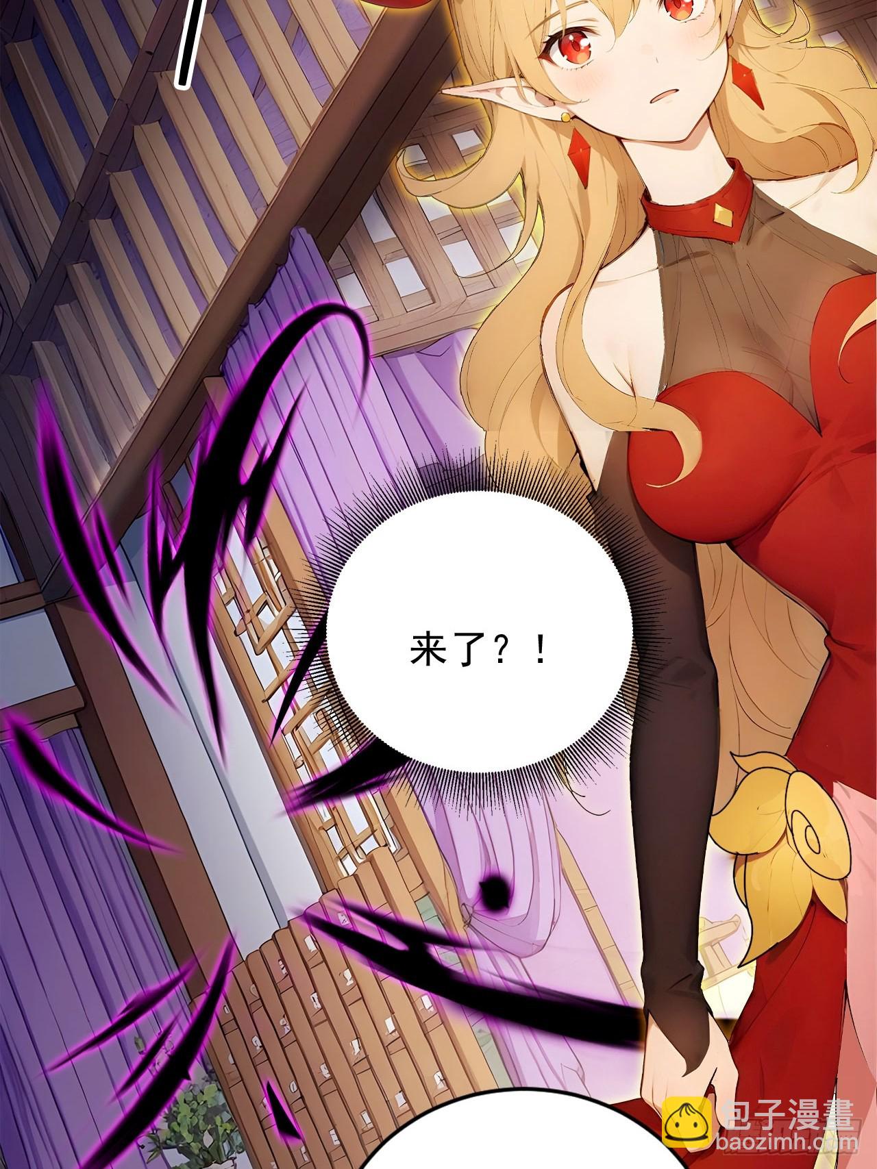 70   做我的玩物！-第70话