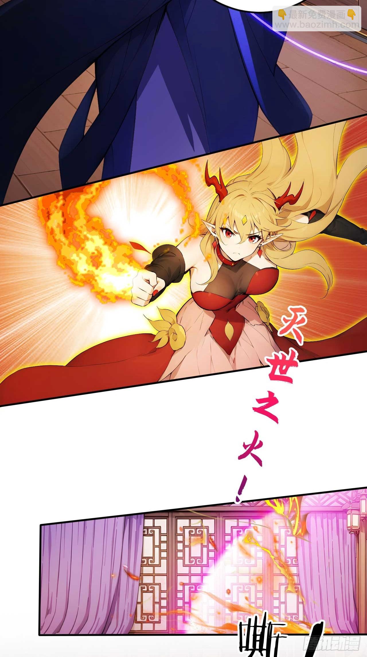 70   做我的玩物！-第70话