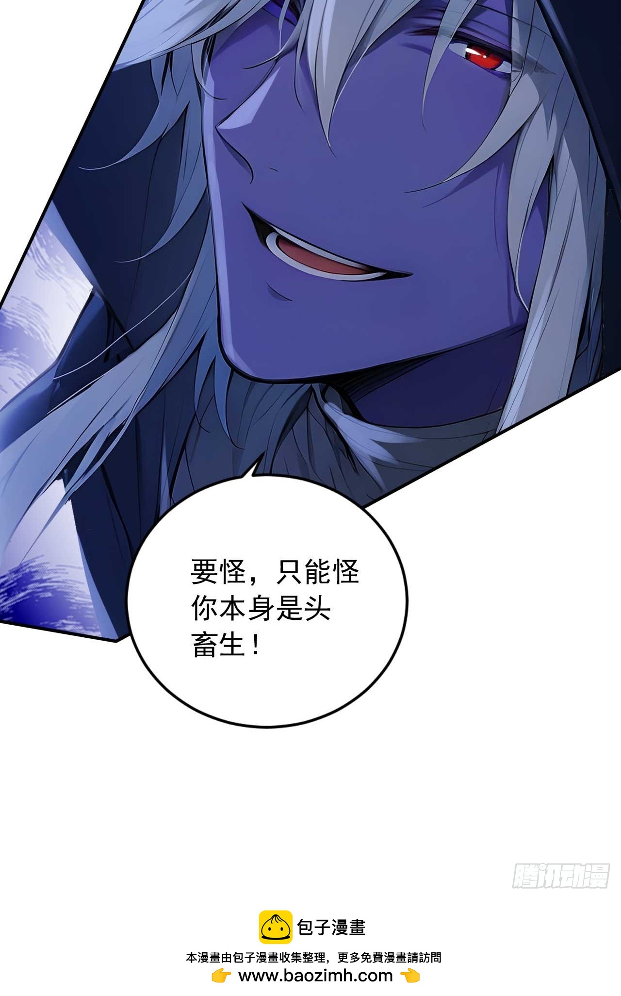 70   做我的玩物！-第70话