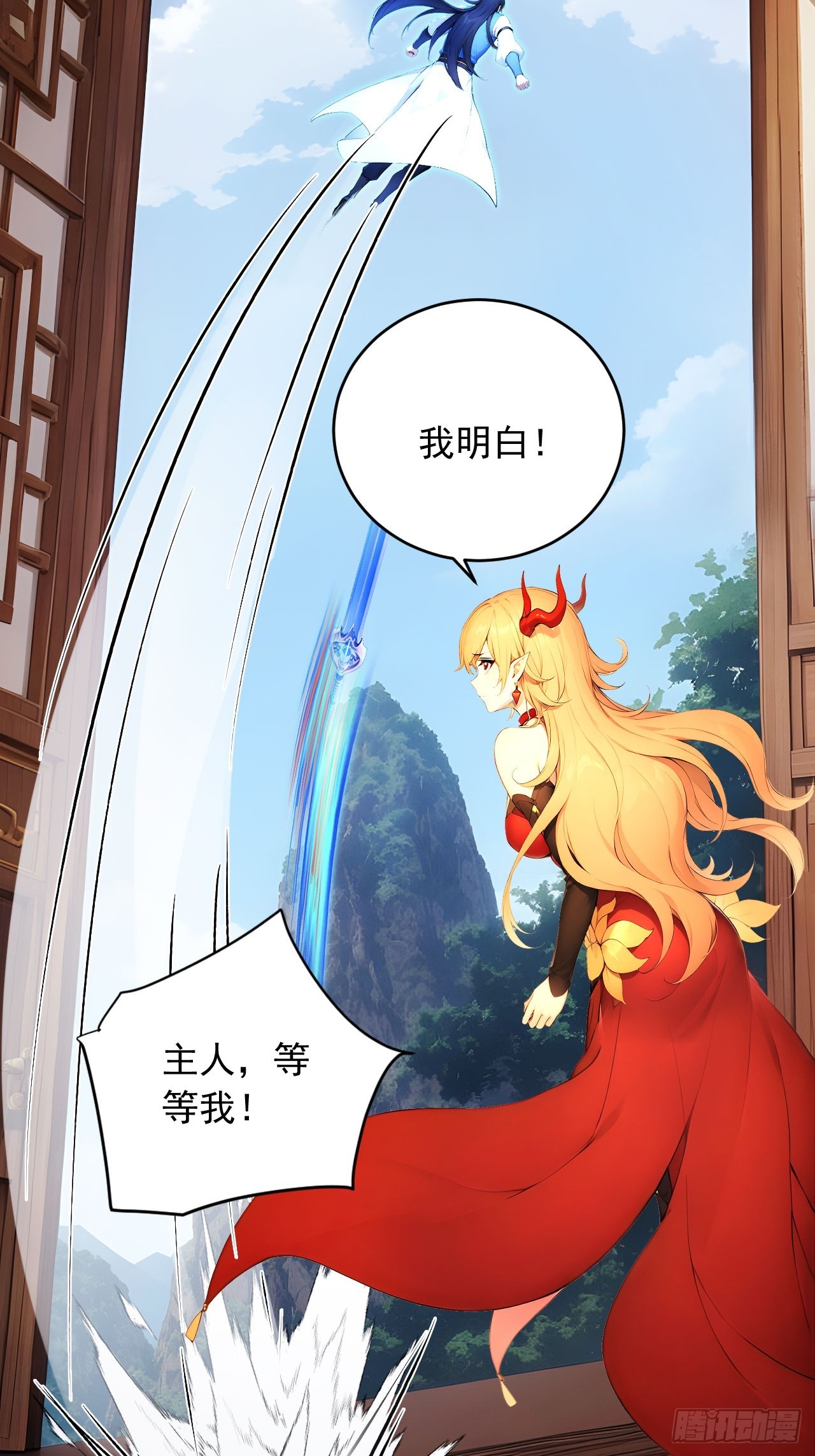 70   做我的玩物！-第70话