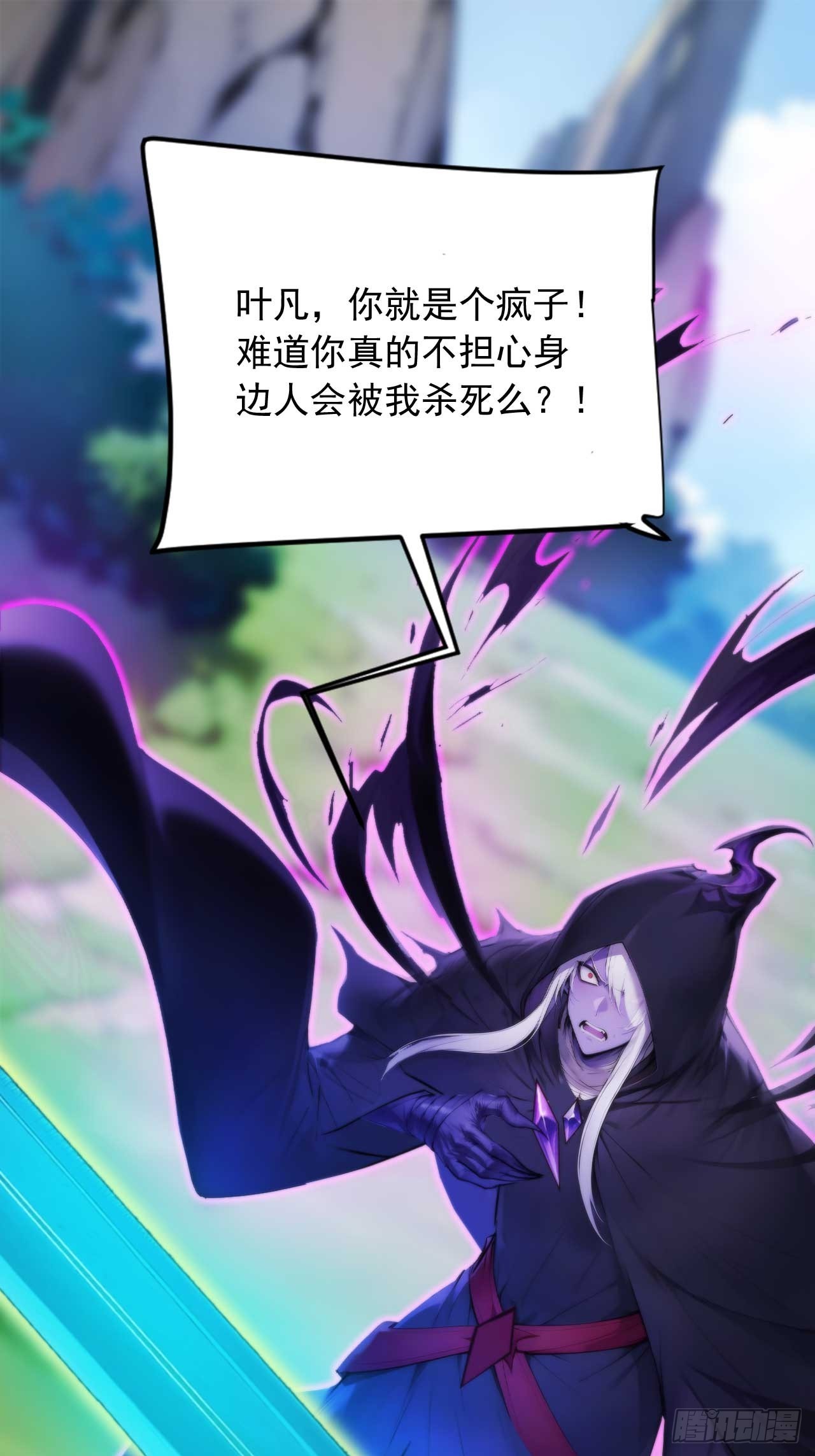 72   四大高阶系统齐聚？-第72话