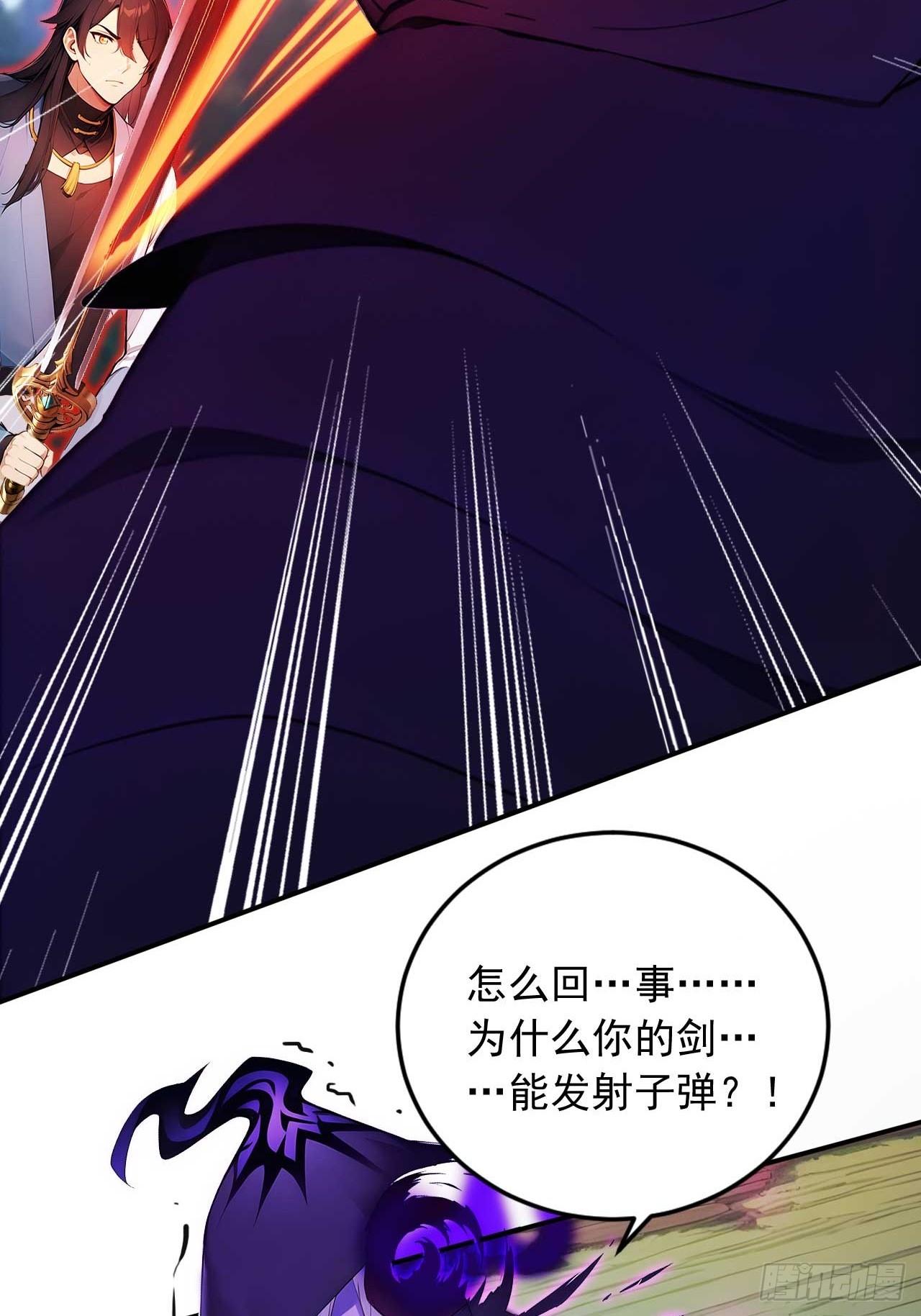 72   四大高阶系统齐聚？-第72话