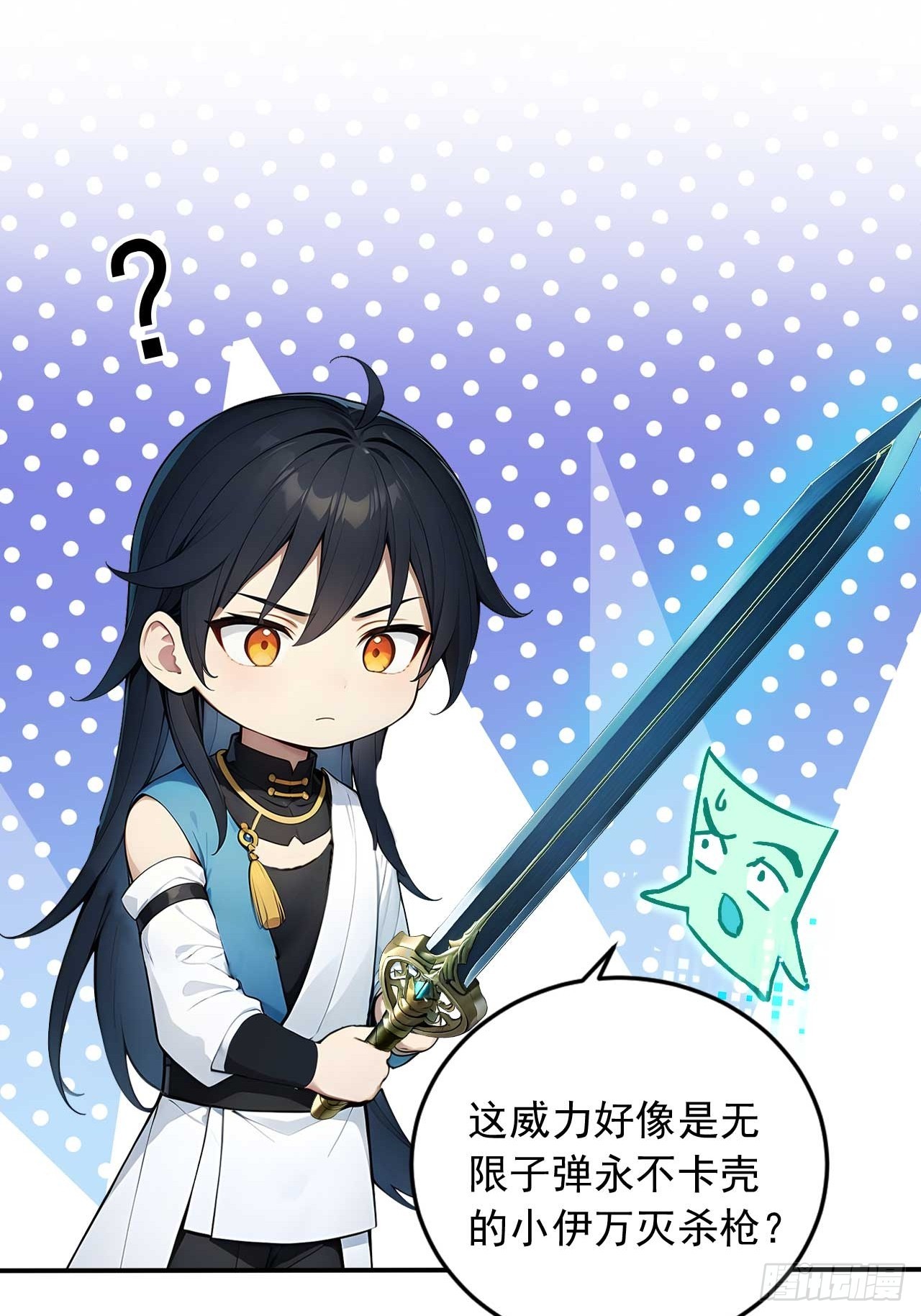 72   四大高阶系统齐聚？-第72话