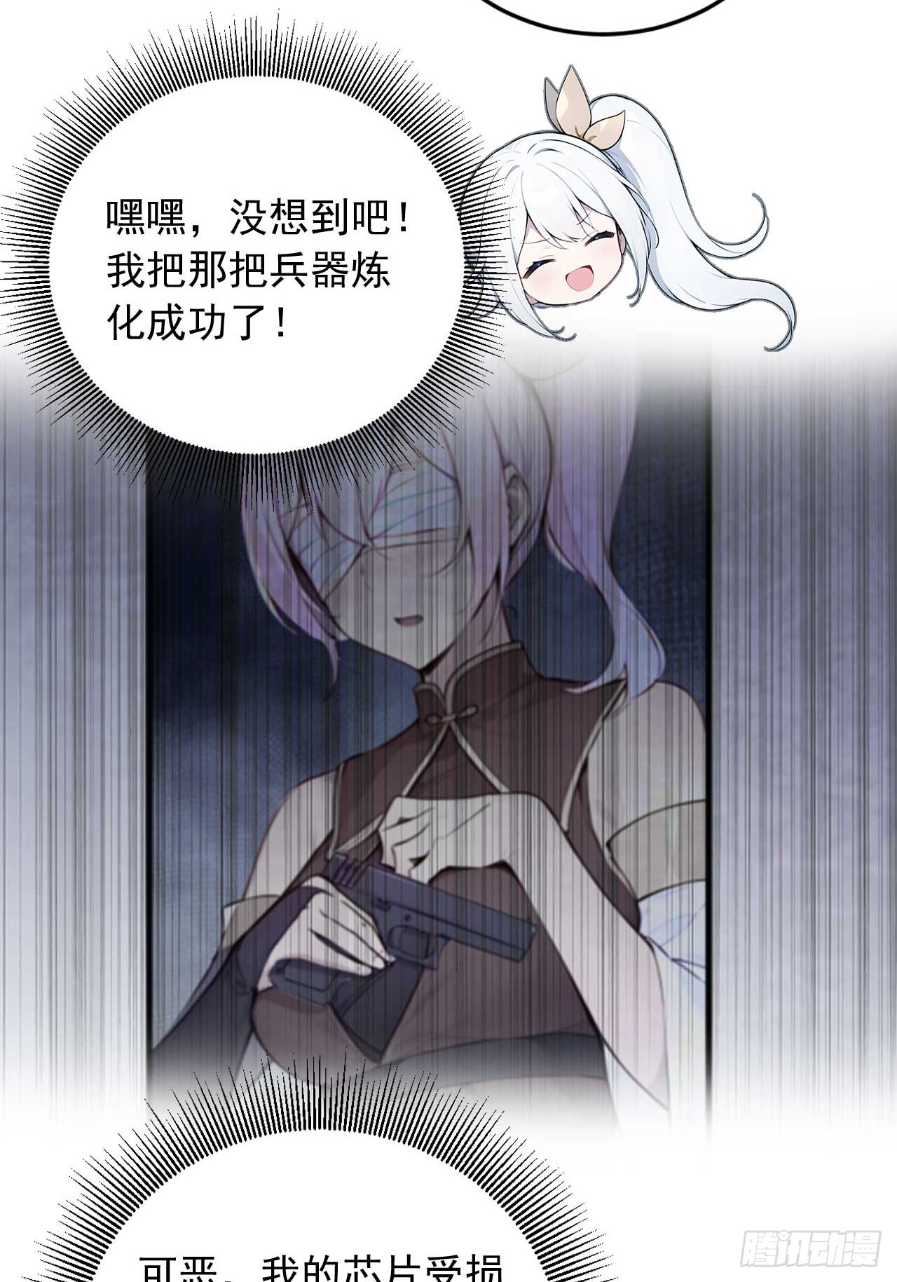 72   四大高阶系统齐聚？-第72话