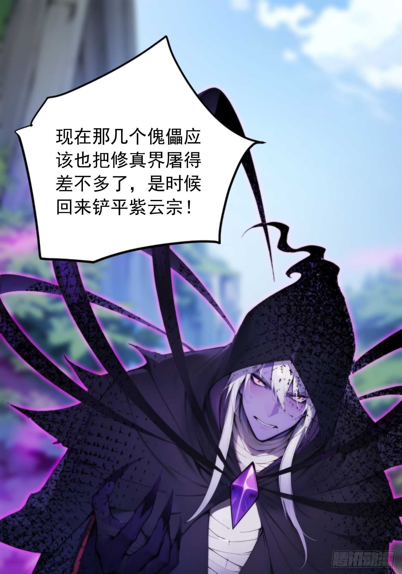 72   四大高阶系统齐聚？-第72话