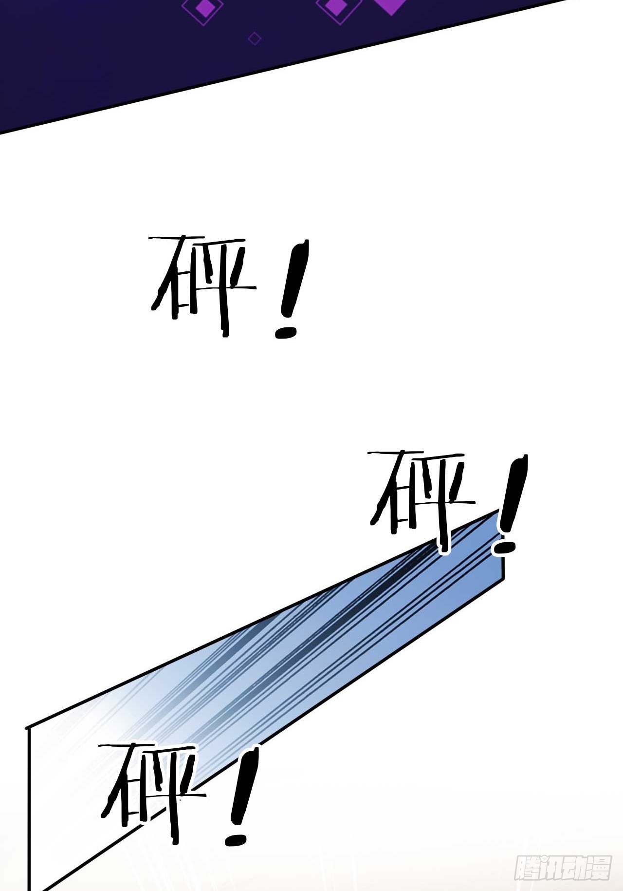 72   四大高阶系统齐聚？-第72话
